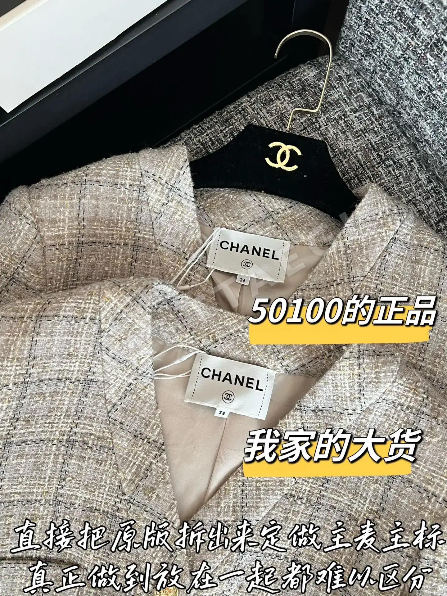 샤넬 해체 디테일 여성 자켓 상세 이미지 4