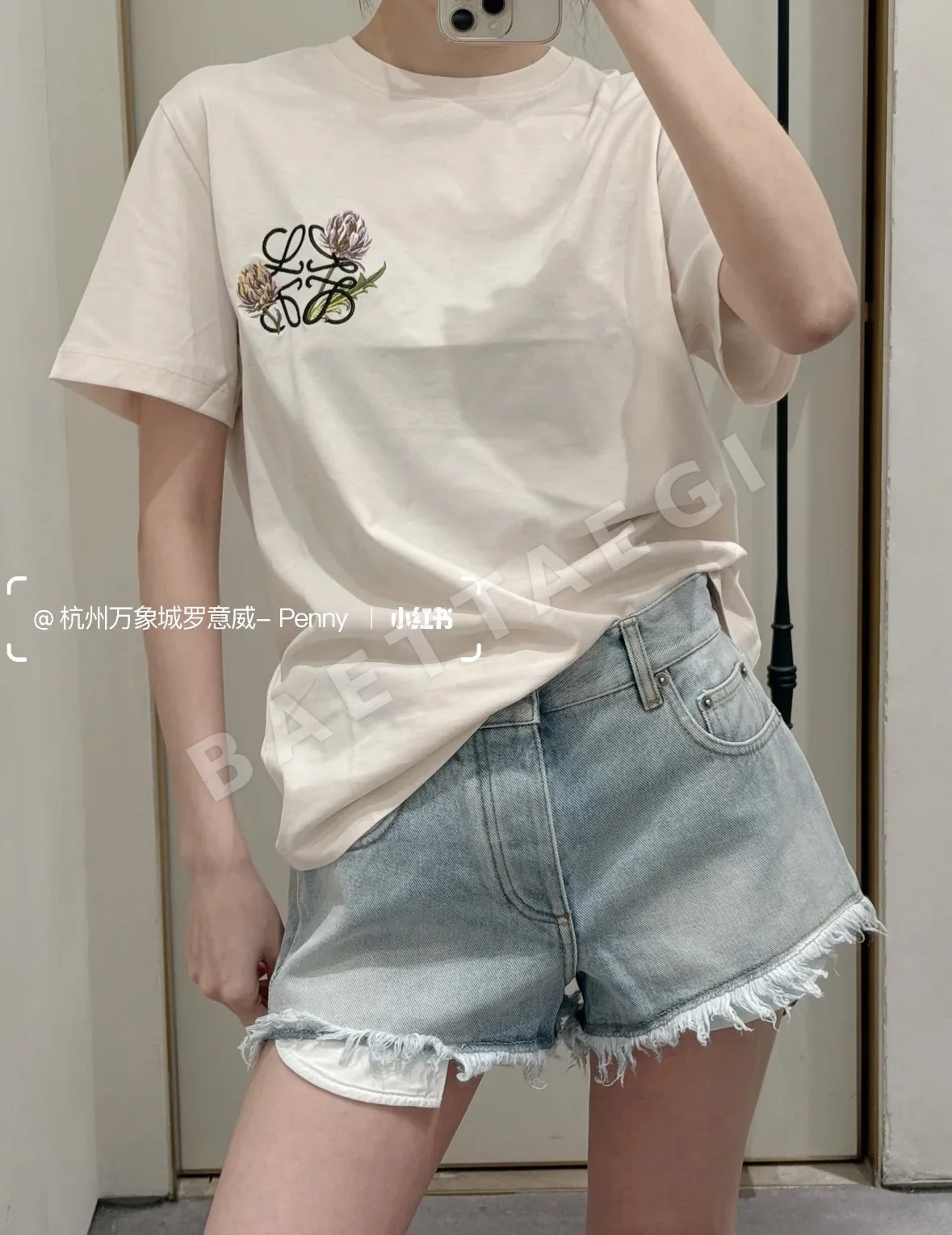 로에베 베이지 꽃무늬 자수 반팔 티셔츠 상세 이미지 9
