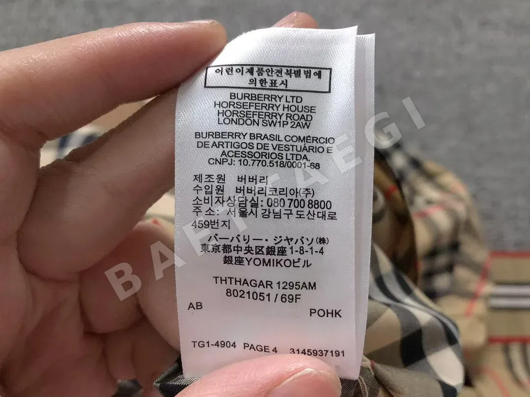 버버리 셔츠 203558 Burberry Shirt 상세 이미지 18