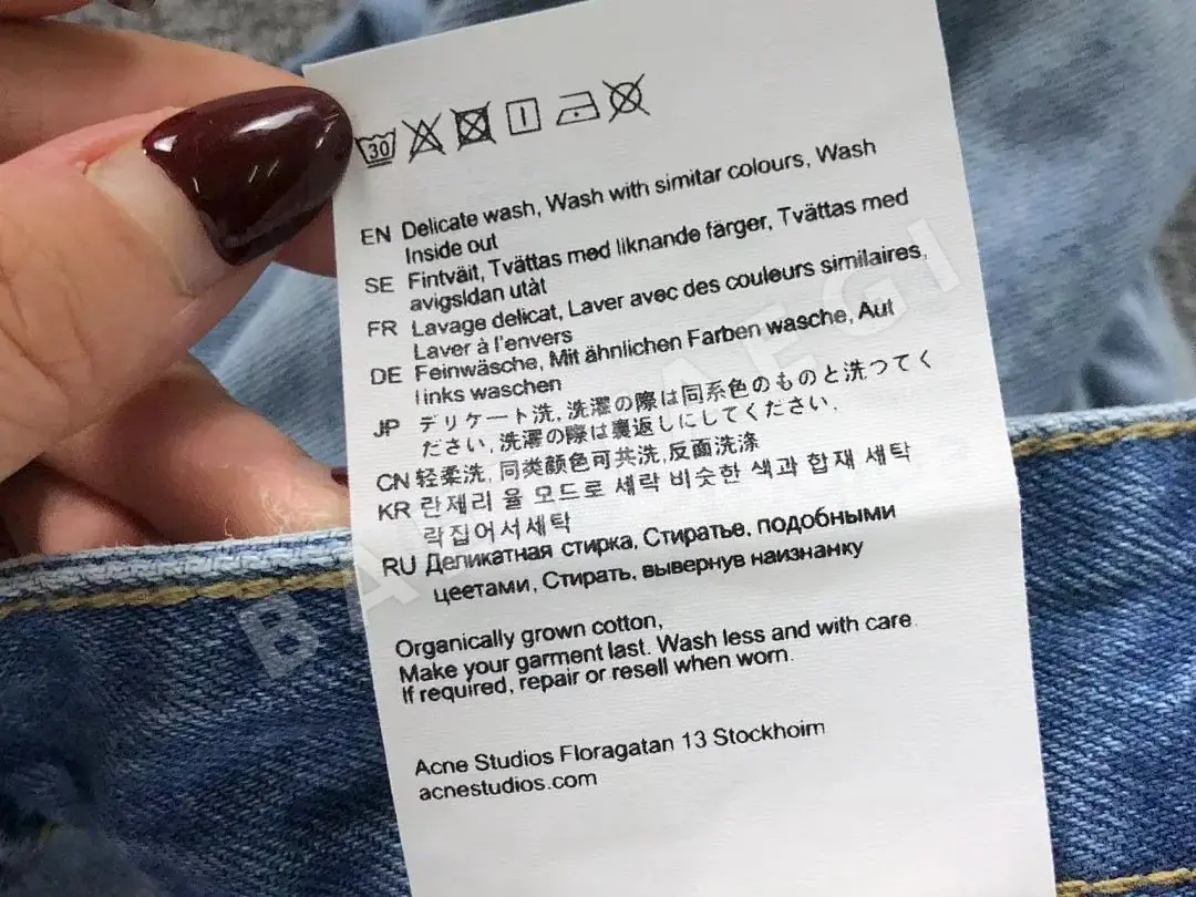 아크네스튜디오 바지 202729 Acne Studios Pants 상세 이미지 23