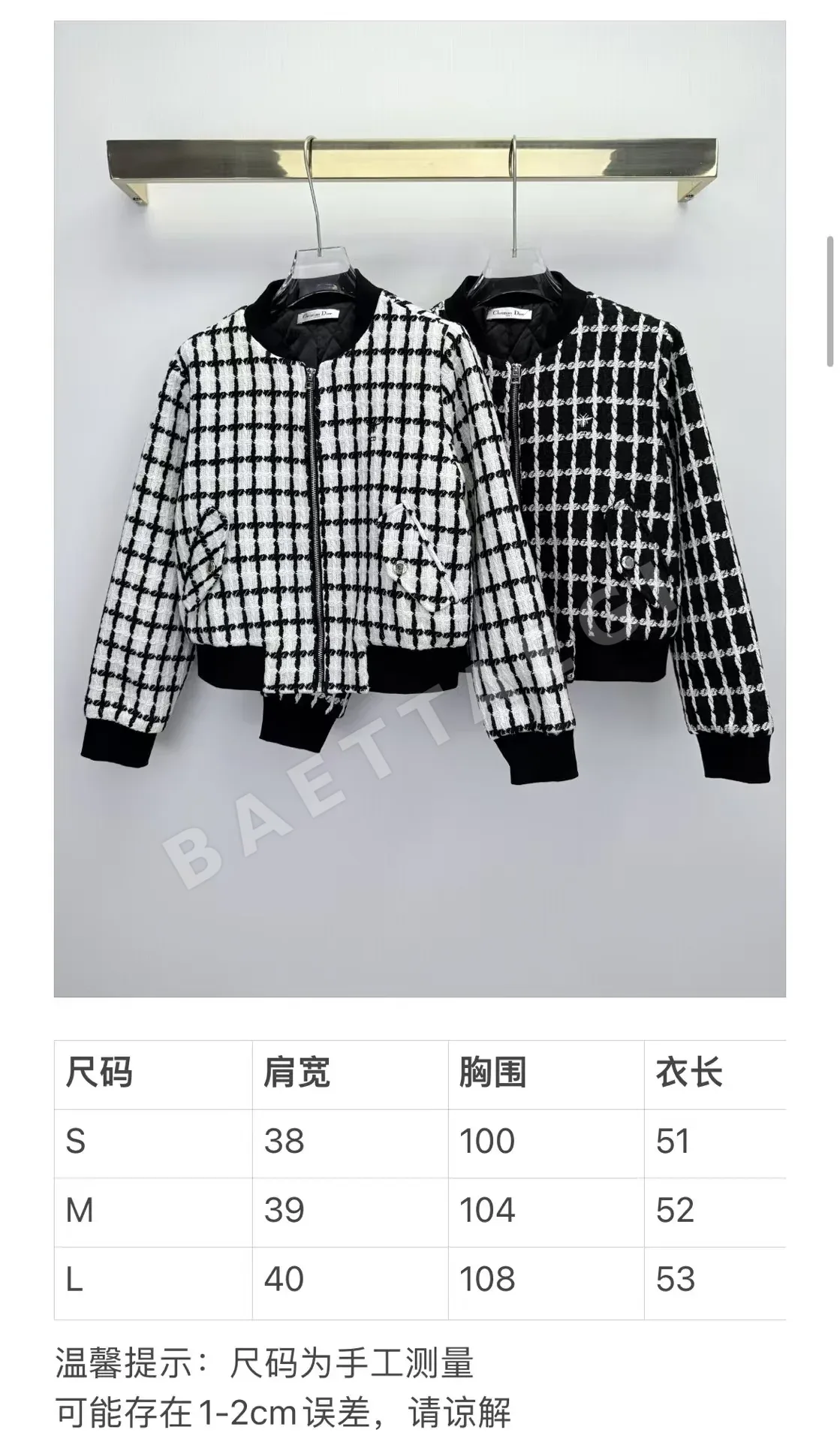 디올 체크 코튼 자켓 상세 이미지 2