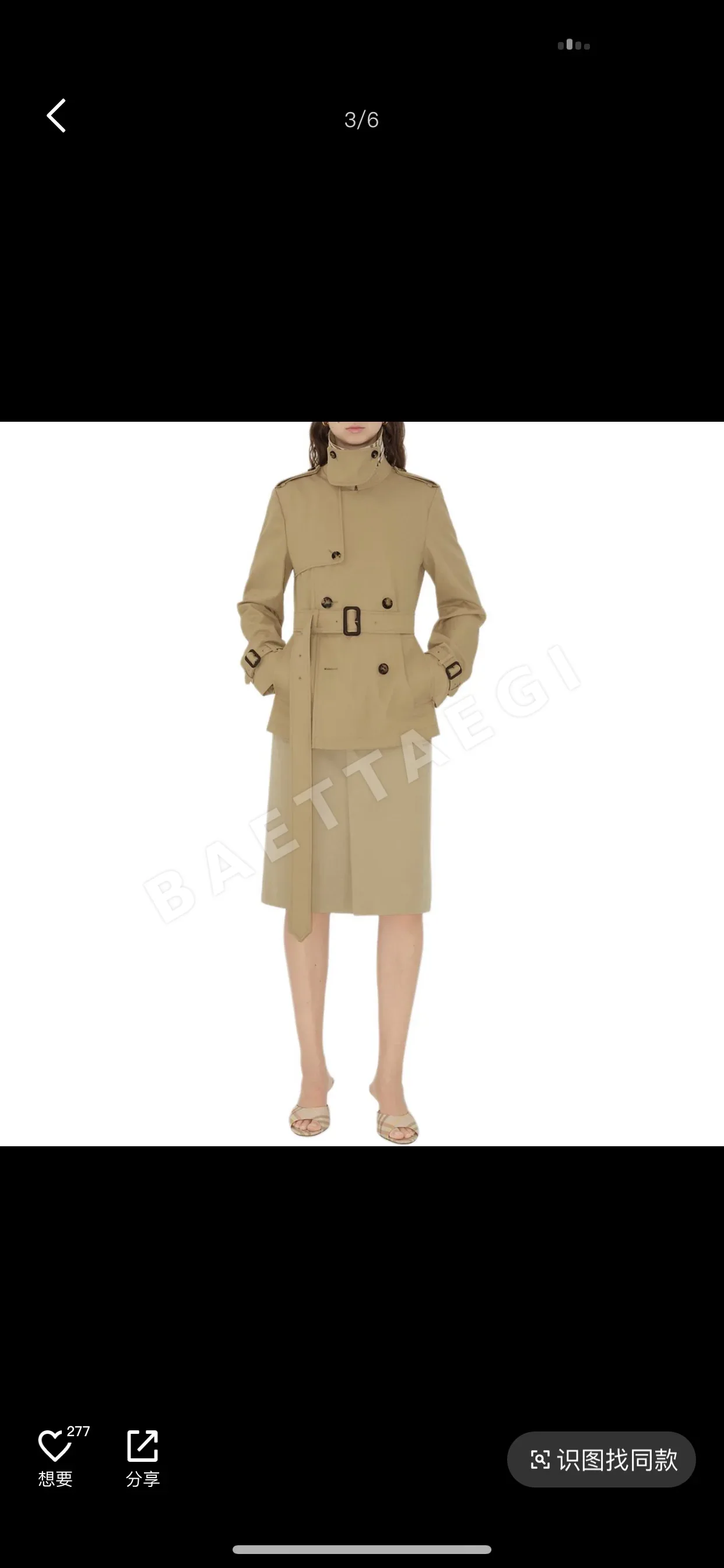 버버리 더블 브레스티드 숏 자켓 상세 이미지 5