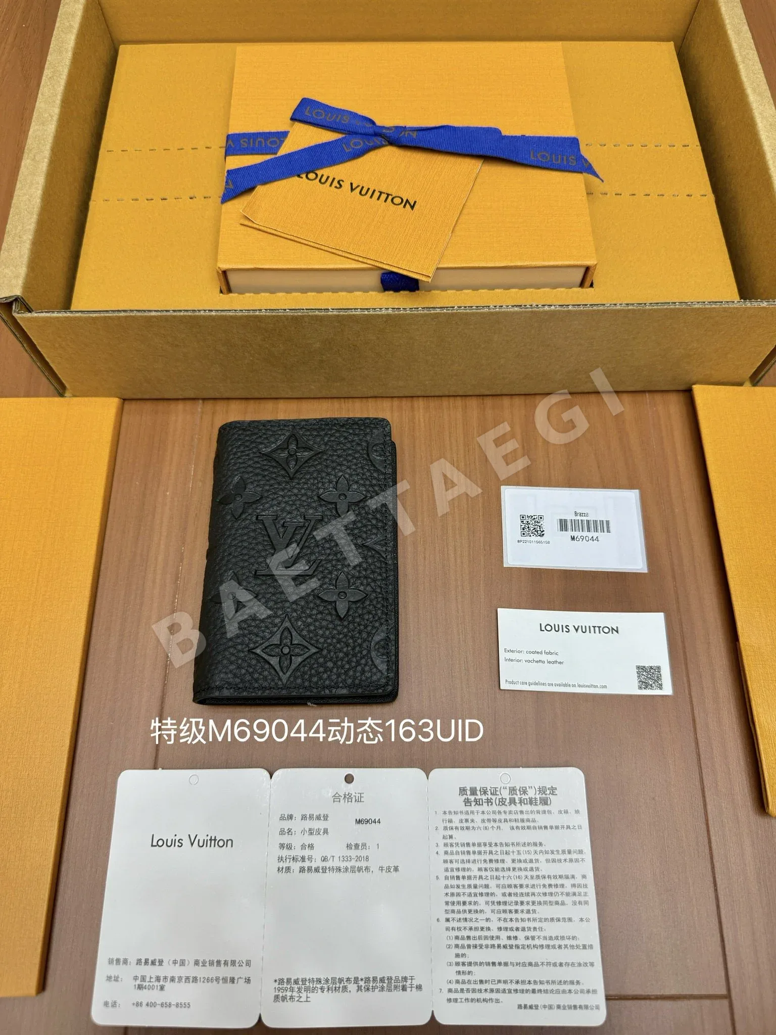 루이비통 M69044 스틸 지갑 상세 이미지 4