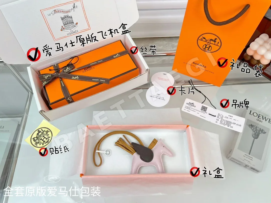 에르메스 페가수스 램스킨 키링 124407