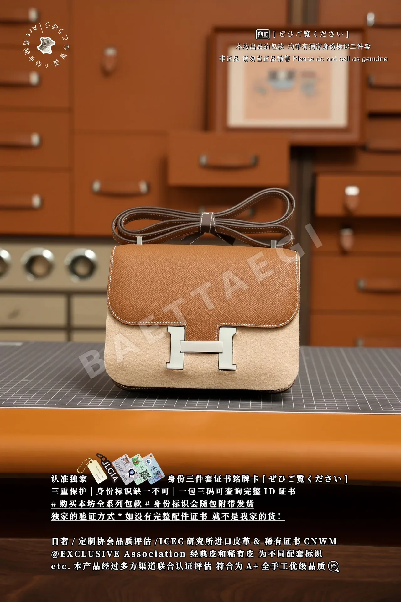 에르메스 콘스탄스 18 골드엡솜 가방 124159