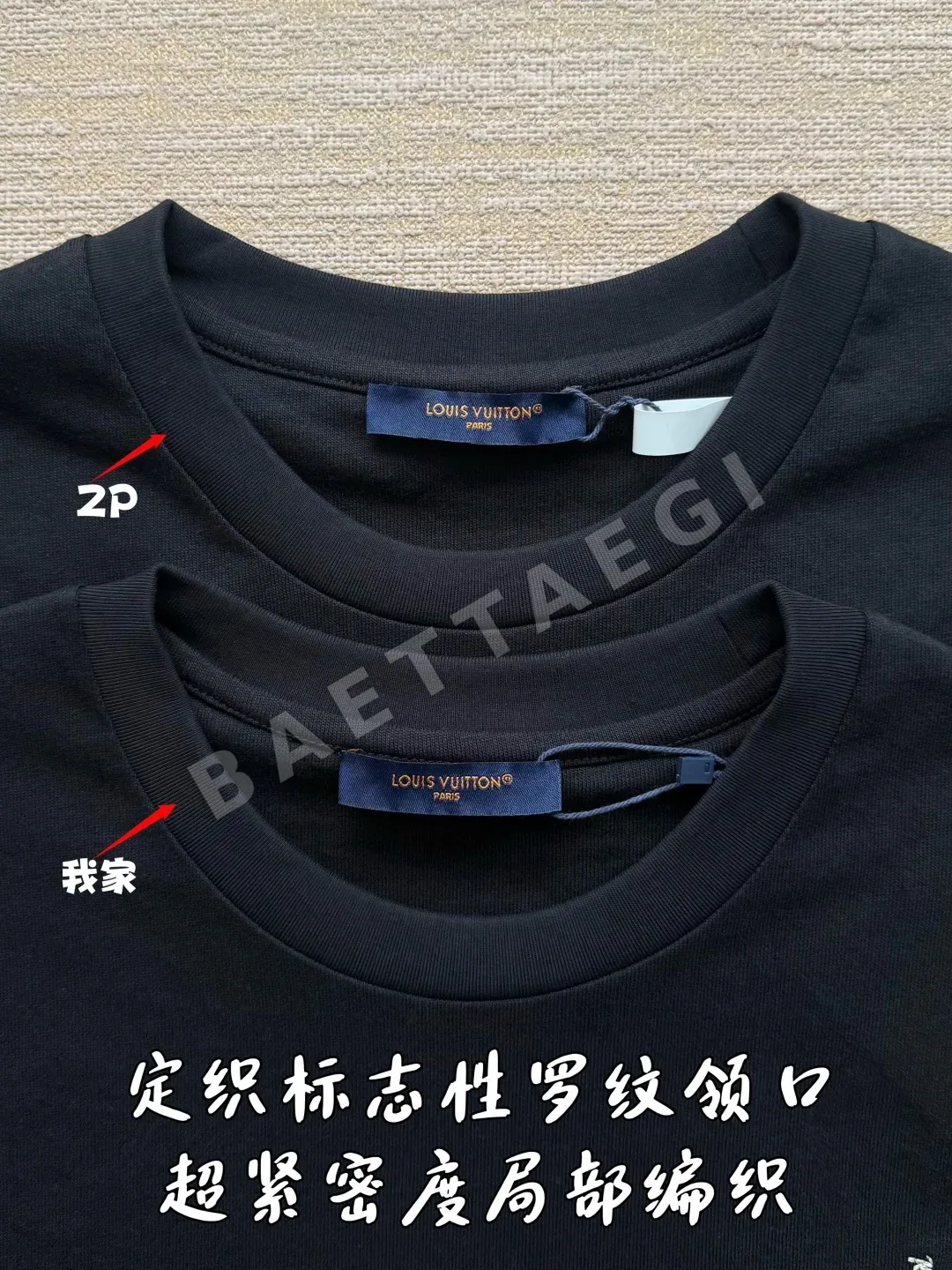 루이비통 모노그램 자수 여성 반팔 티셔츠 상세 이미지 5