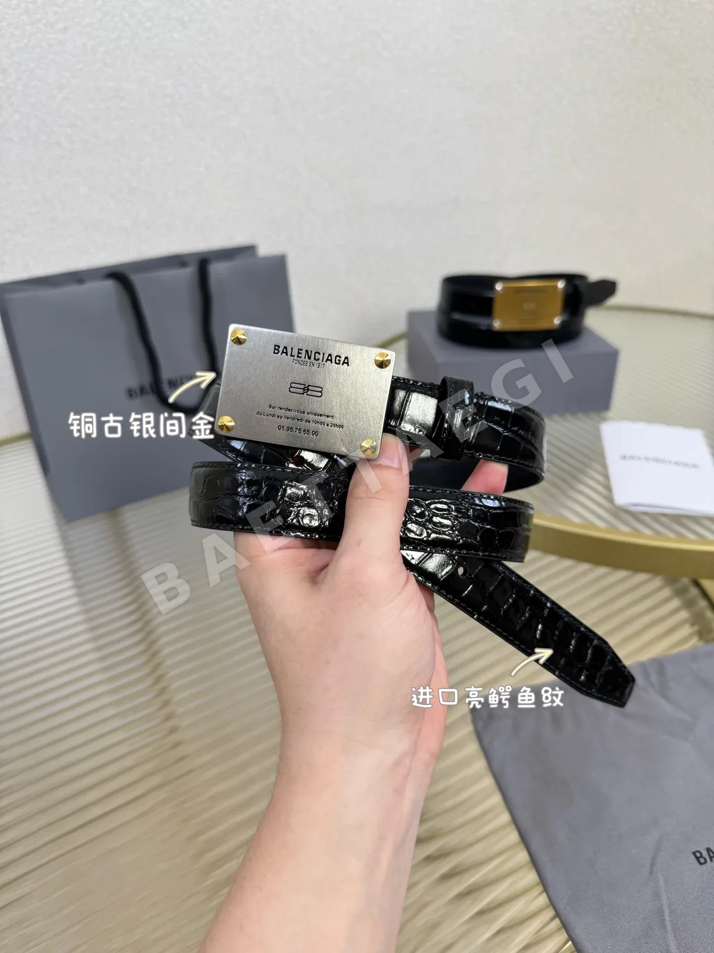발렌시아가 벨트 58004 Balenciaga Belt 상세 이미지 3