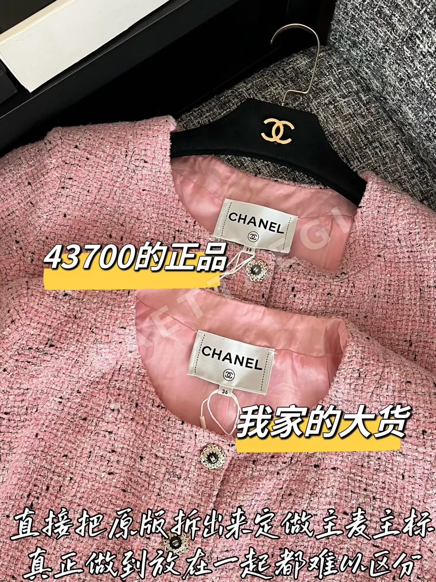 샤넬 여성 반팔 티셔츠 상세 이미지 4