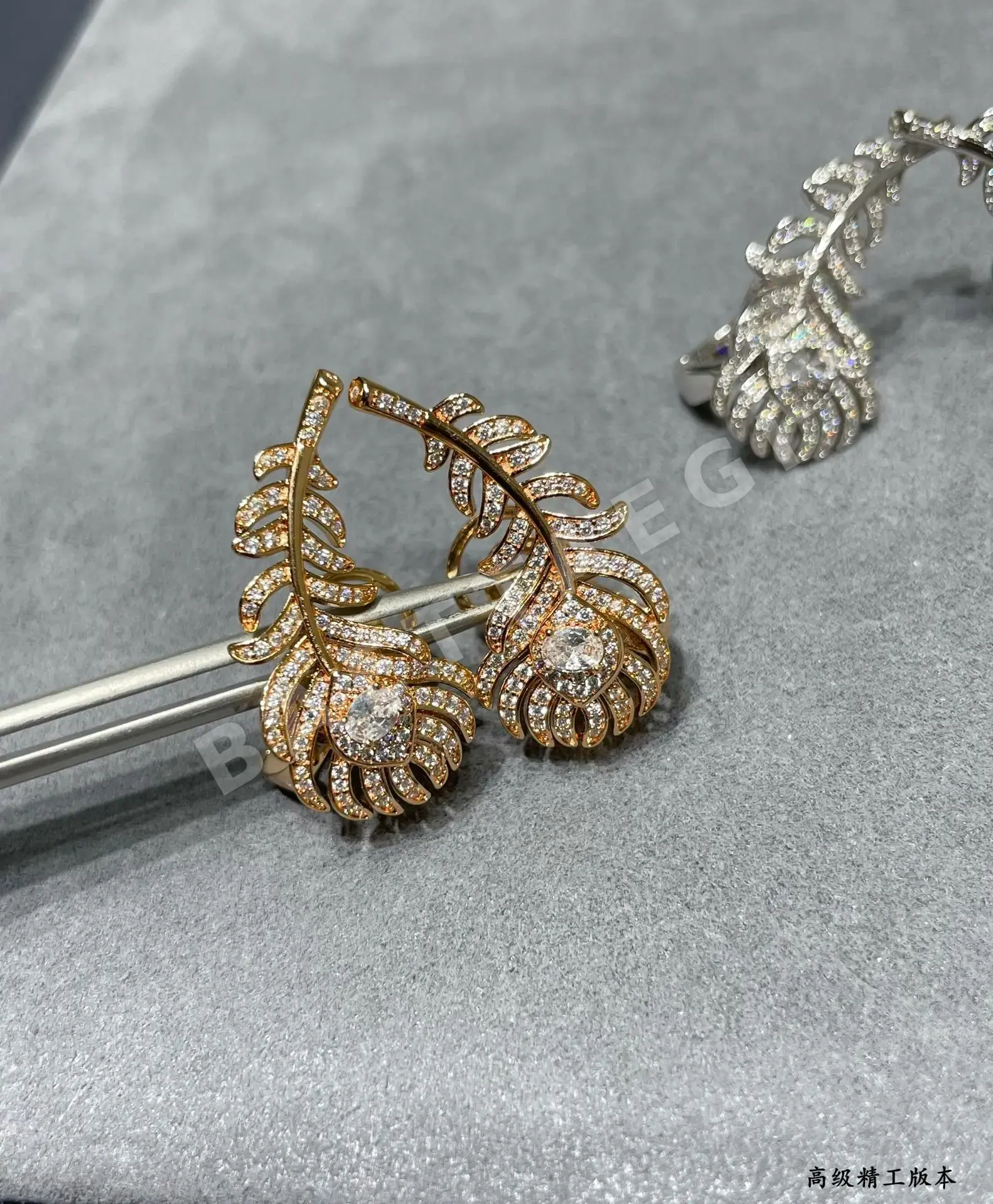 부쉐론 귀걸이 63292 Boucheron Earrings 상세 이미지 5