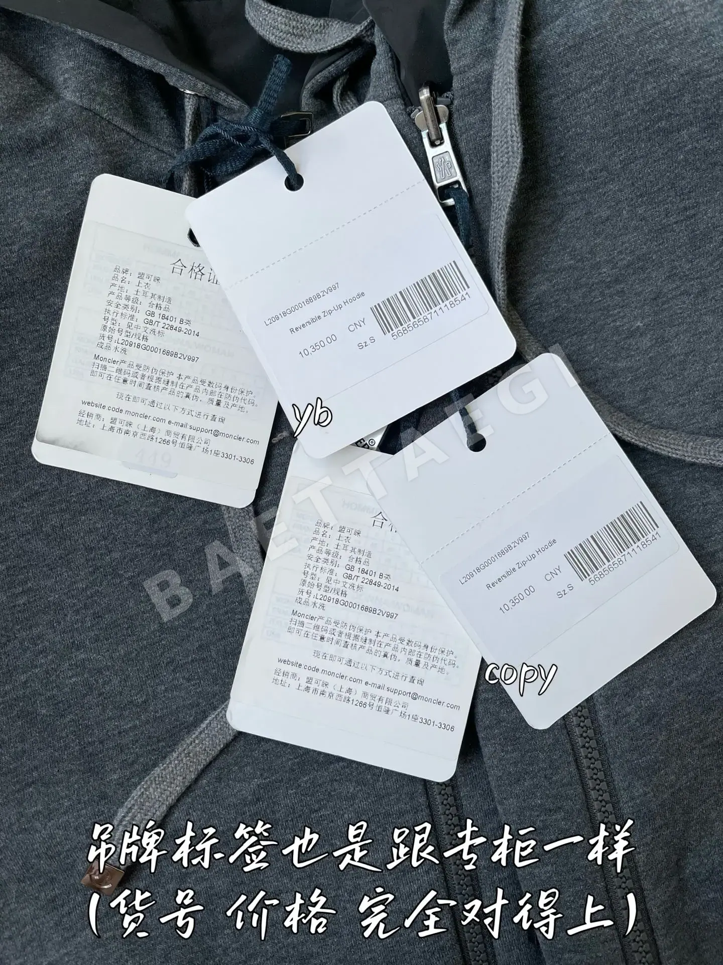 몽클레르 남성 자켓 상세 이미지 7
