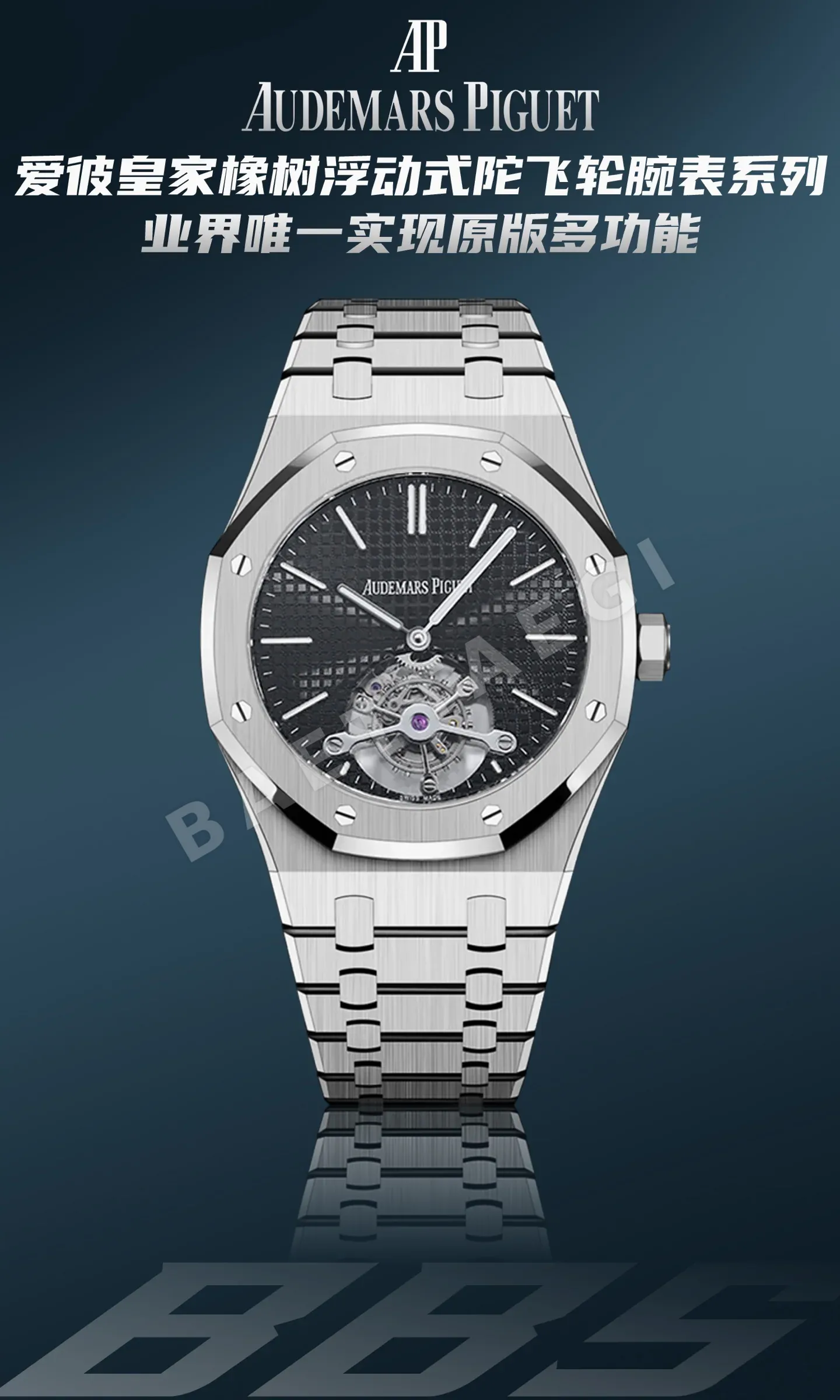 오데마 피게 시계 Audemars Piguet 15003