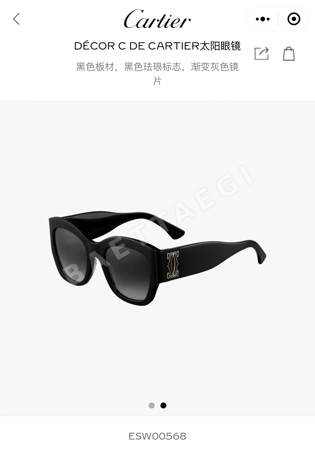 까르띠에 선글라스 72378 Cartier Sunglasses 상세 이미지 6