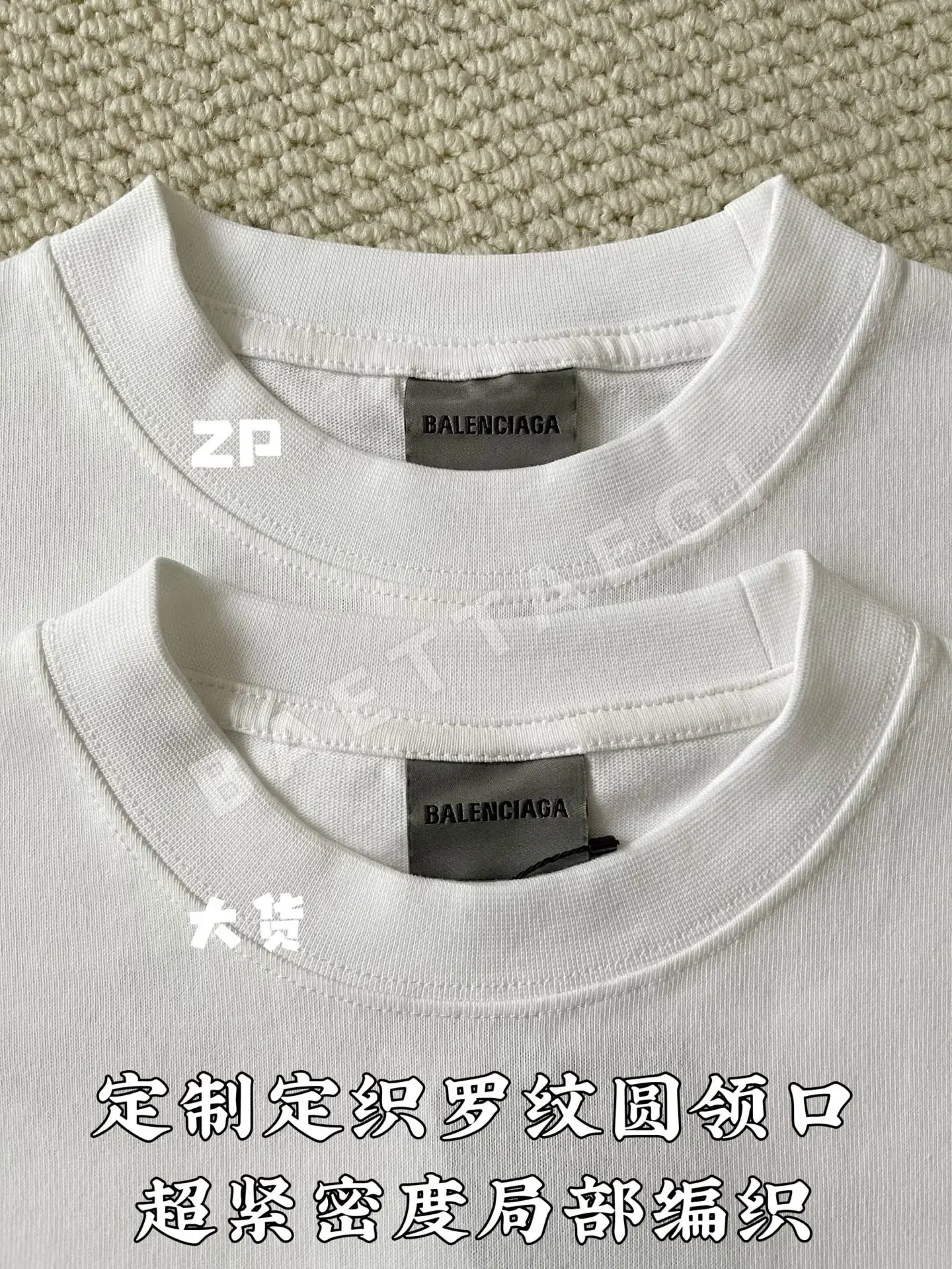 발렌시아가 레인보우 레터링 손상 가공 남성 반팔 상세 이미지 5