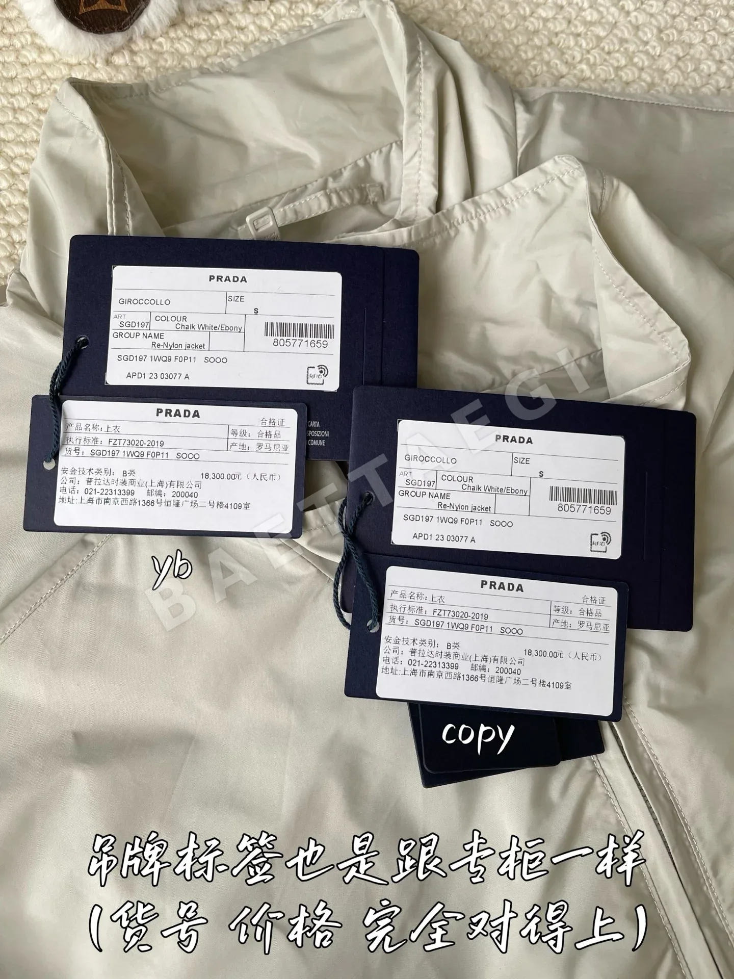 프라다 남성 자켓 상세 이미지 7