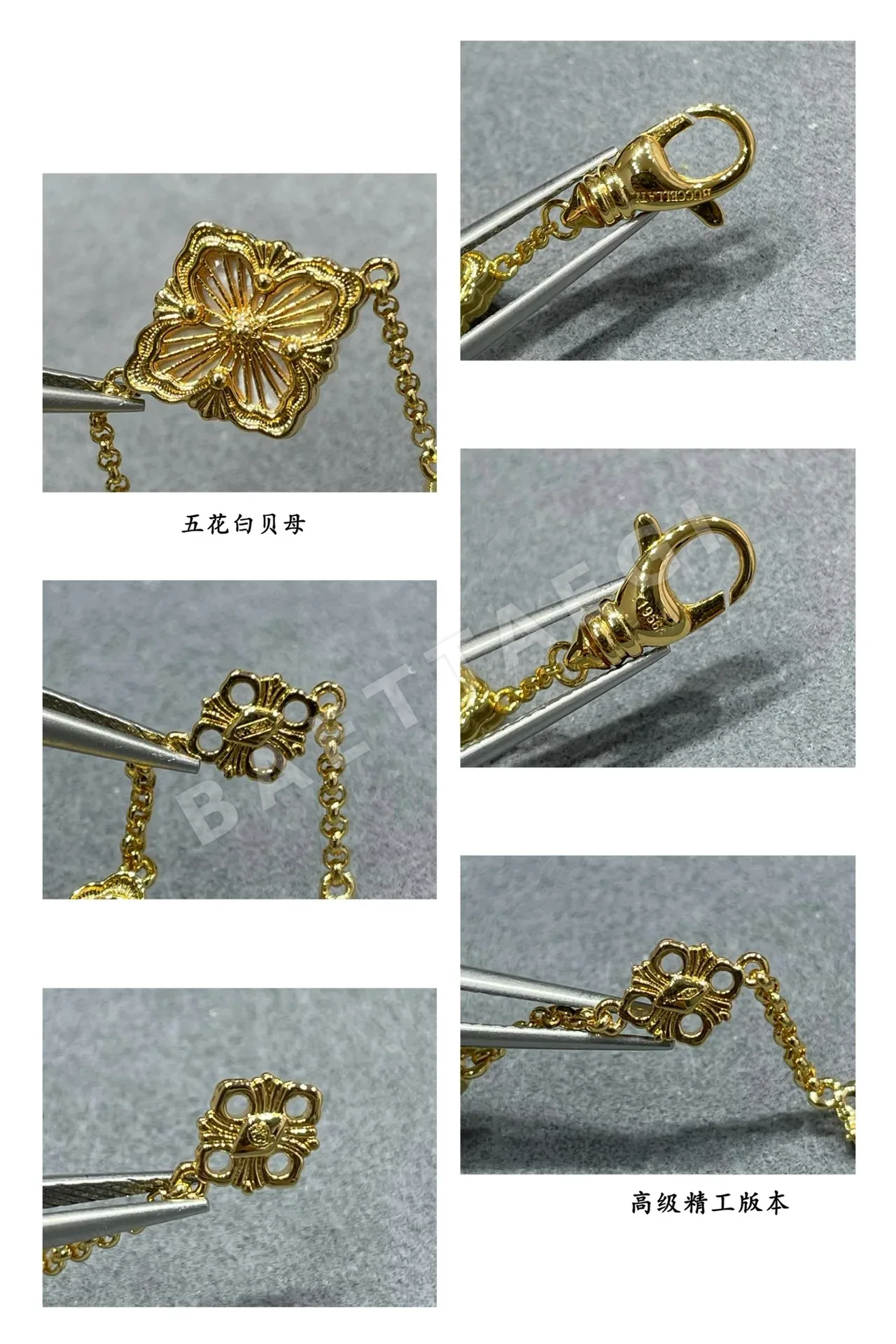 부첼라티 팔찌 64239 Buccellati Bracelet 상세 이미지 8