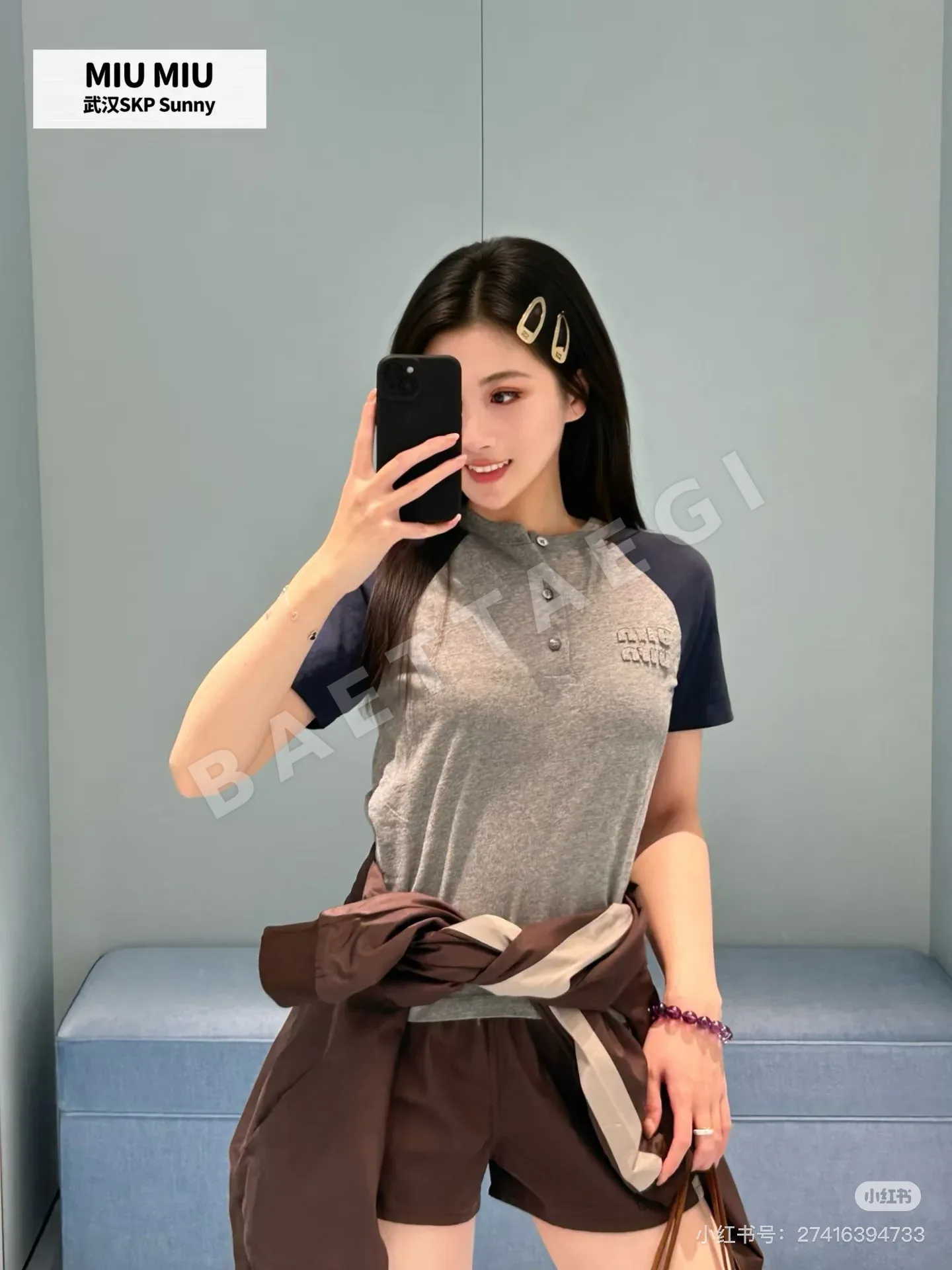 미우미우 편지 자수 반팔 티셔츠 상세 이미지 2