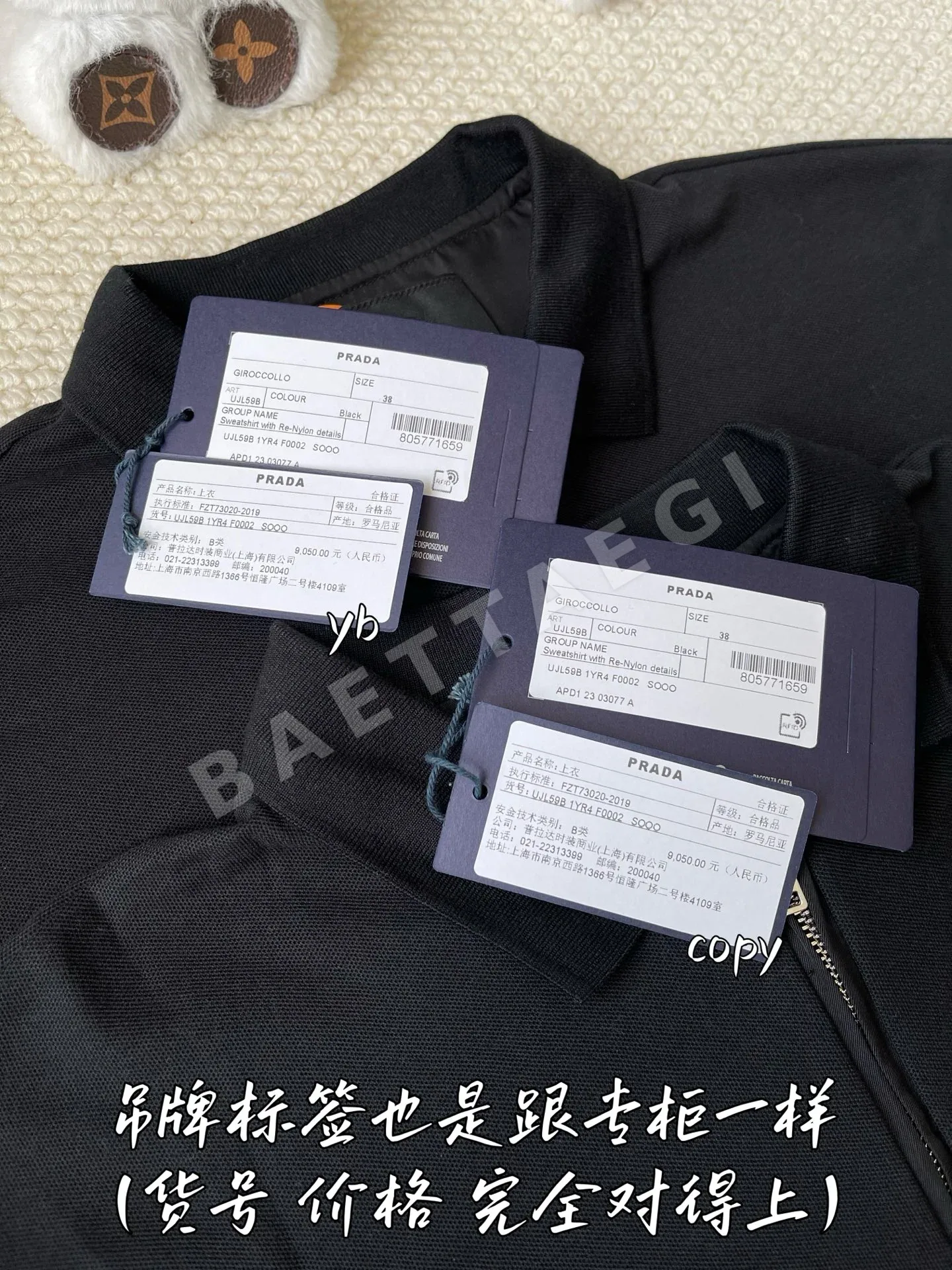 프라다 남성 긴팔 티셔츠 상세 이미지 7