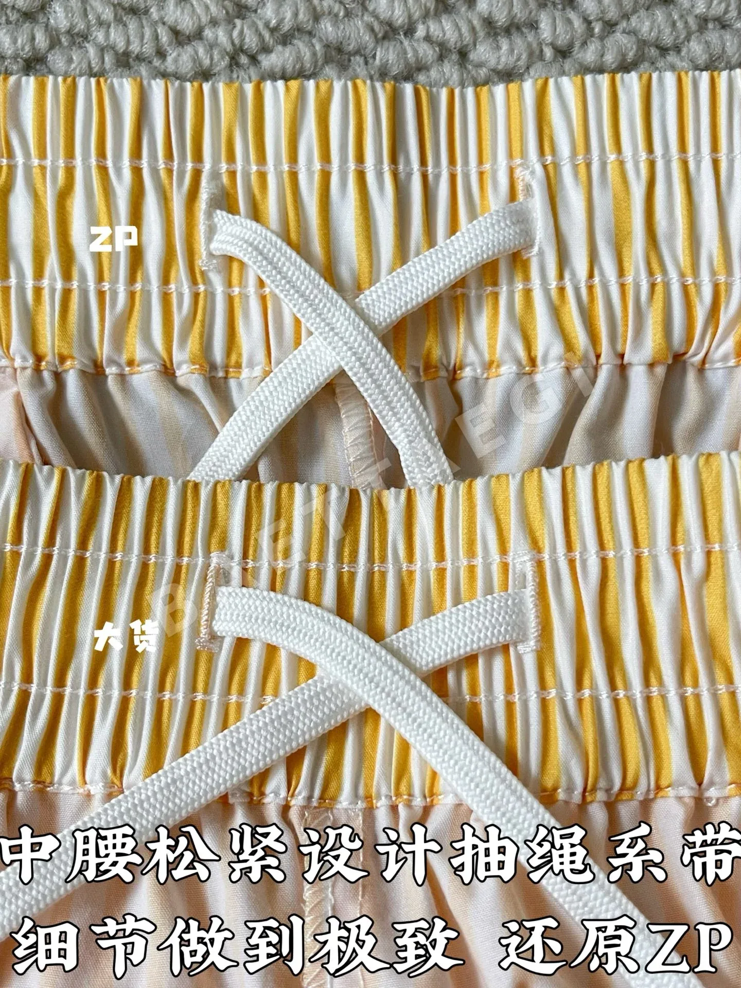 루이비통 연노랑 세로 줄무늬 밴딩 스트레이트 팬츠 상세 이미지 6