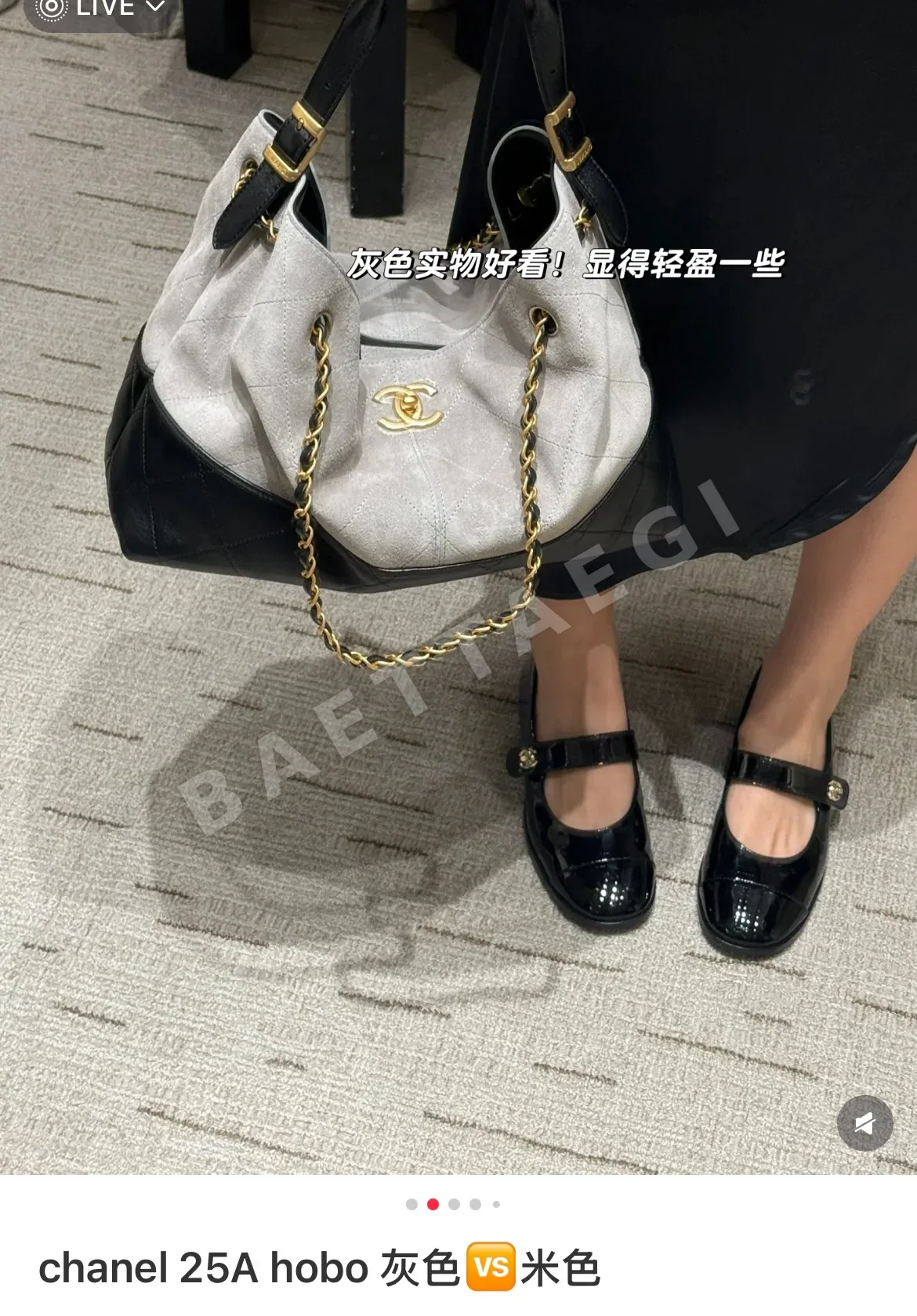 샤넬 메티에다르 컬렉션 가방 상세 이미지 4