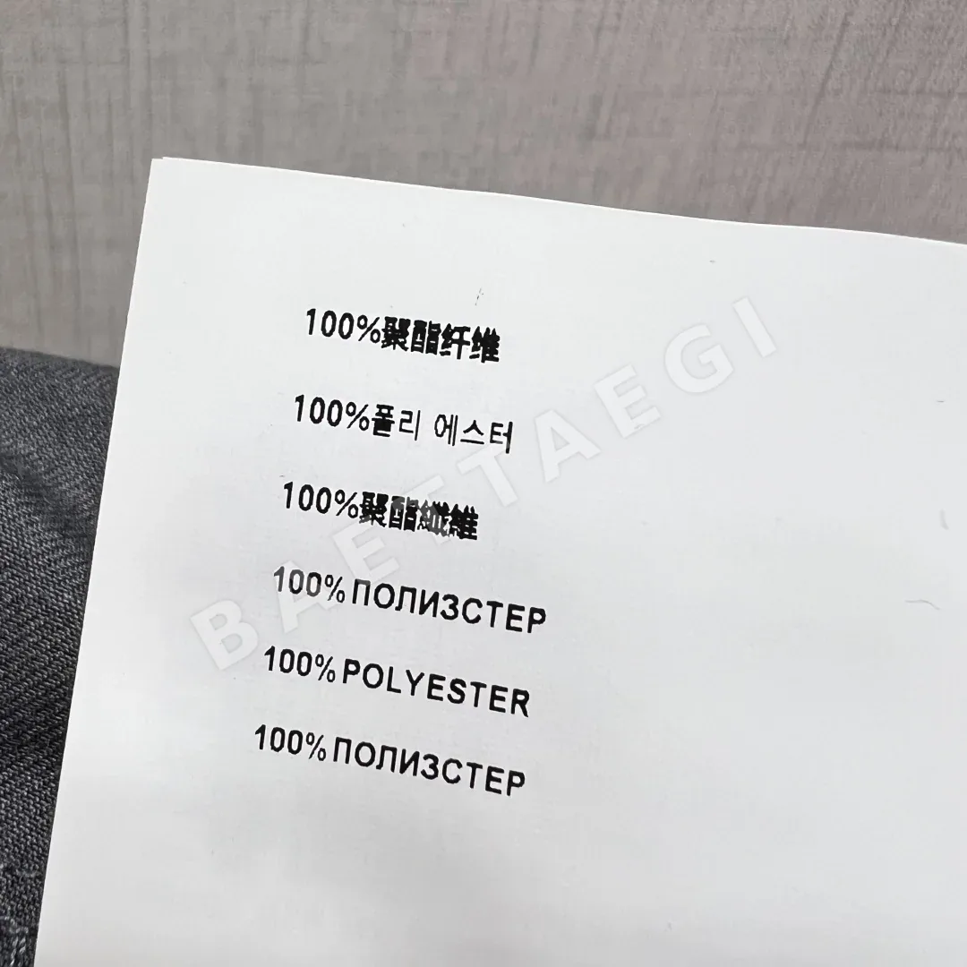 미우미우 컬러 블록 와이드 레그 바지 상세 이미지 9