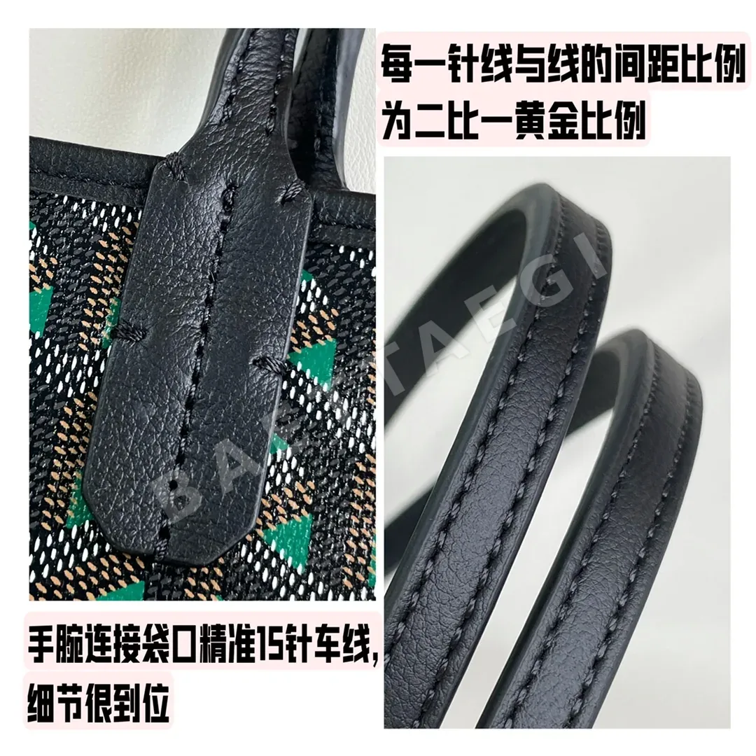 고야드 가방 상세 이미지 7