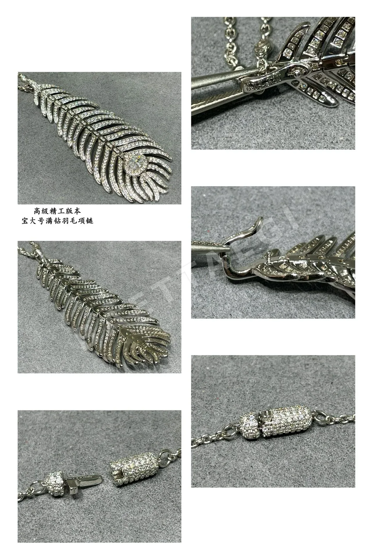 부쉐론 다이아몬드 페더 목걸이 상세 이미지 6