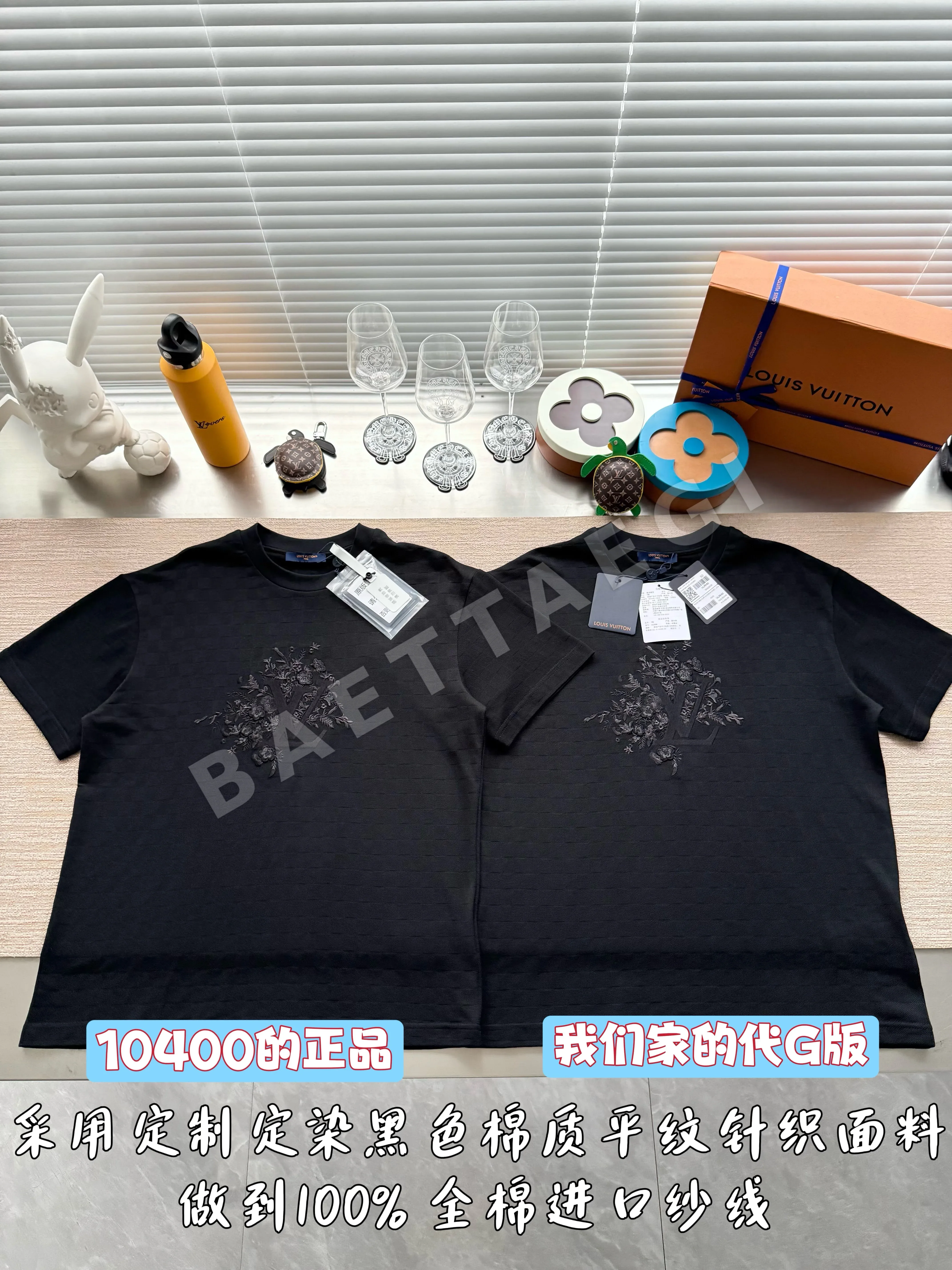 루이비통 남성 반팔 상세 이미지 10