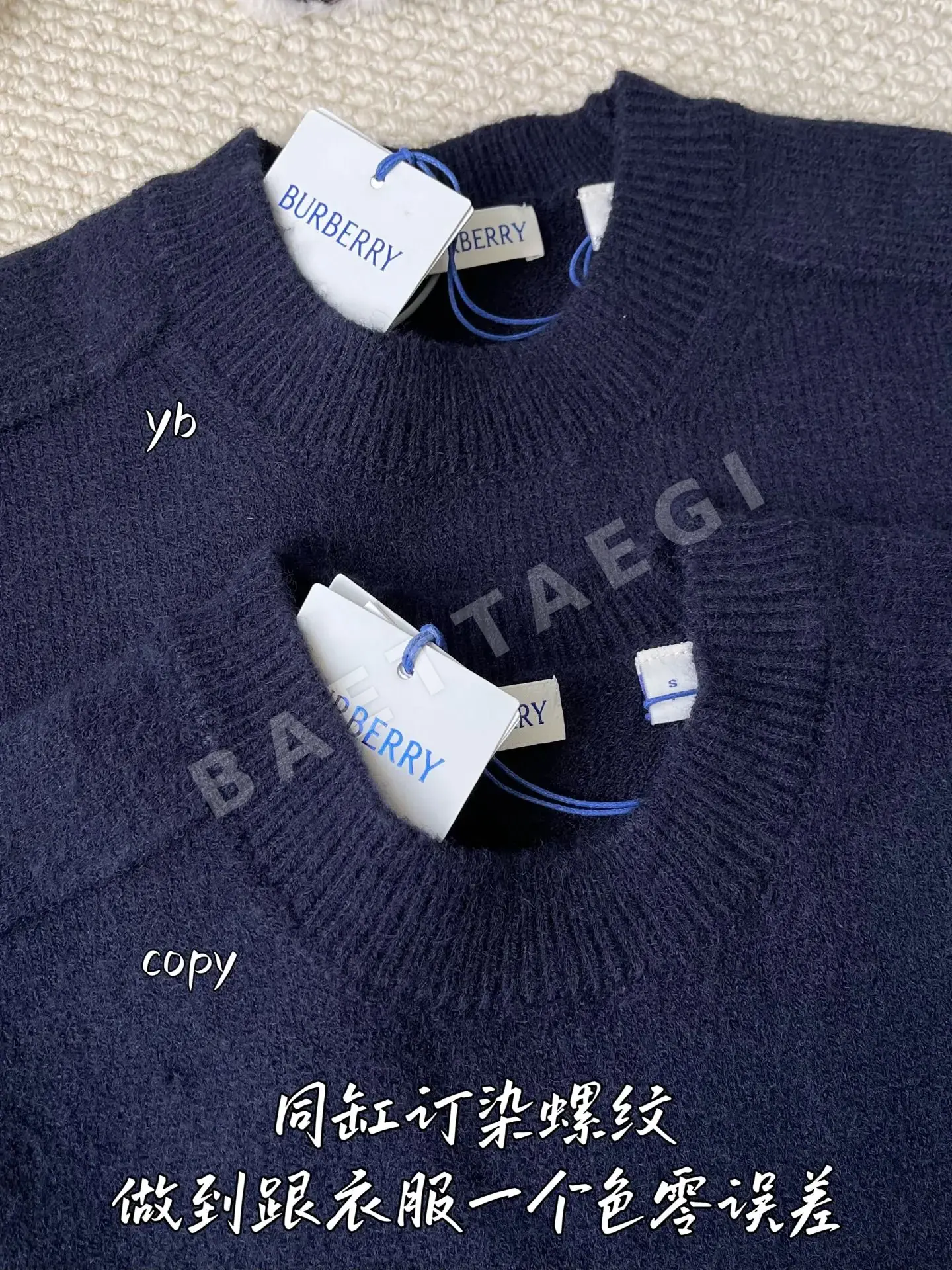 버버리 남성 니트 상세 이미지 5