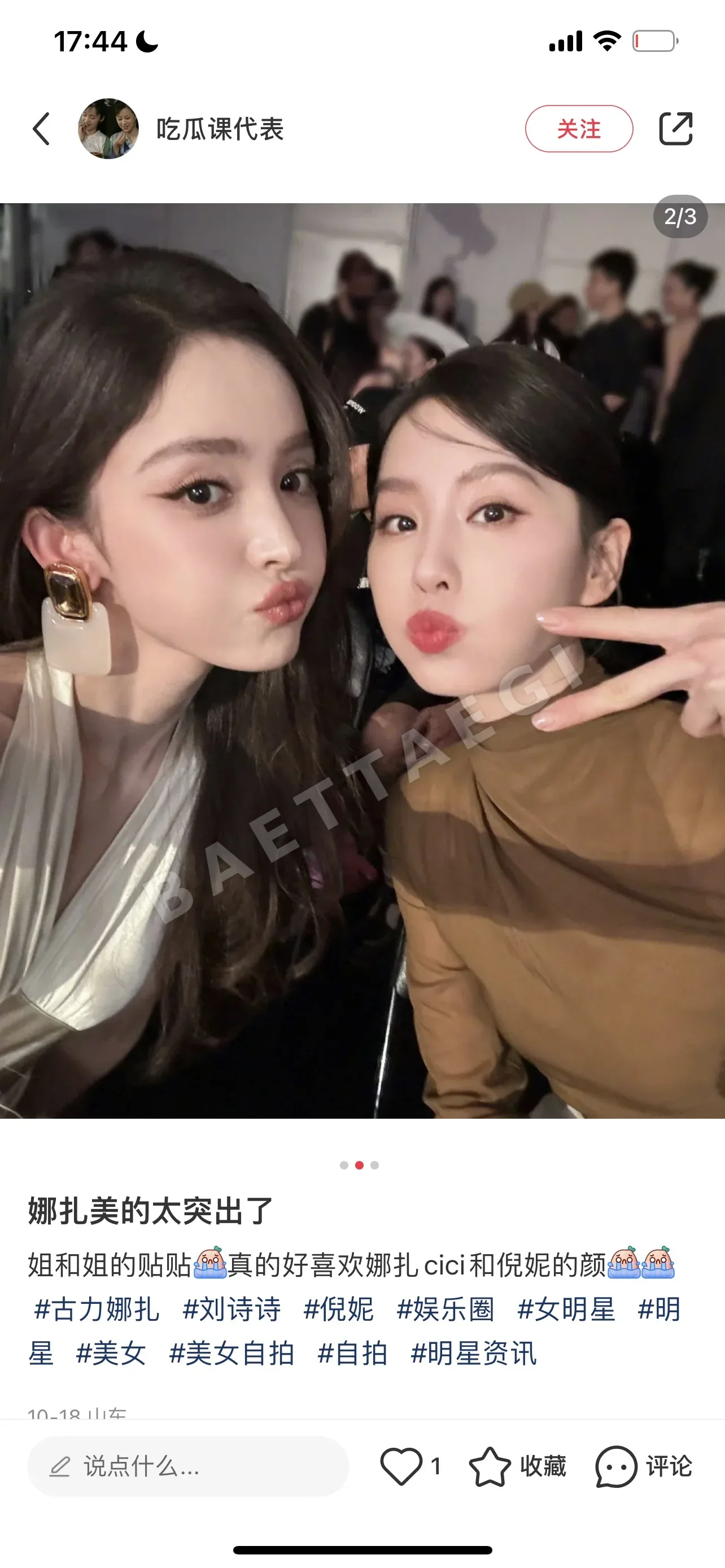생로랑 귀걸이 상세 이미지 8