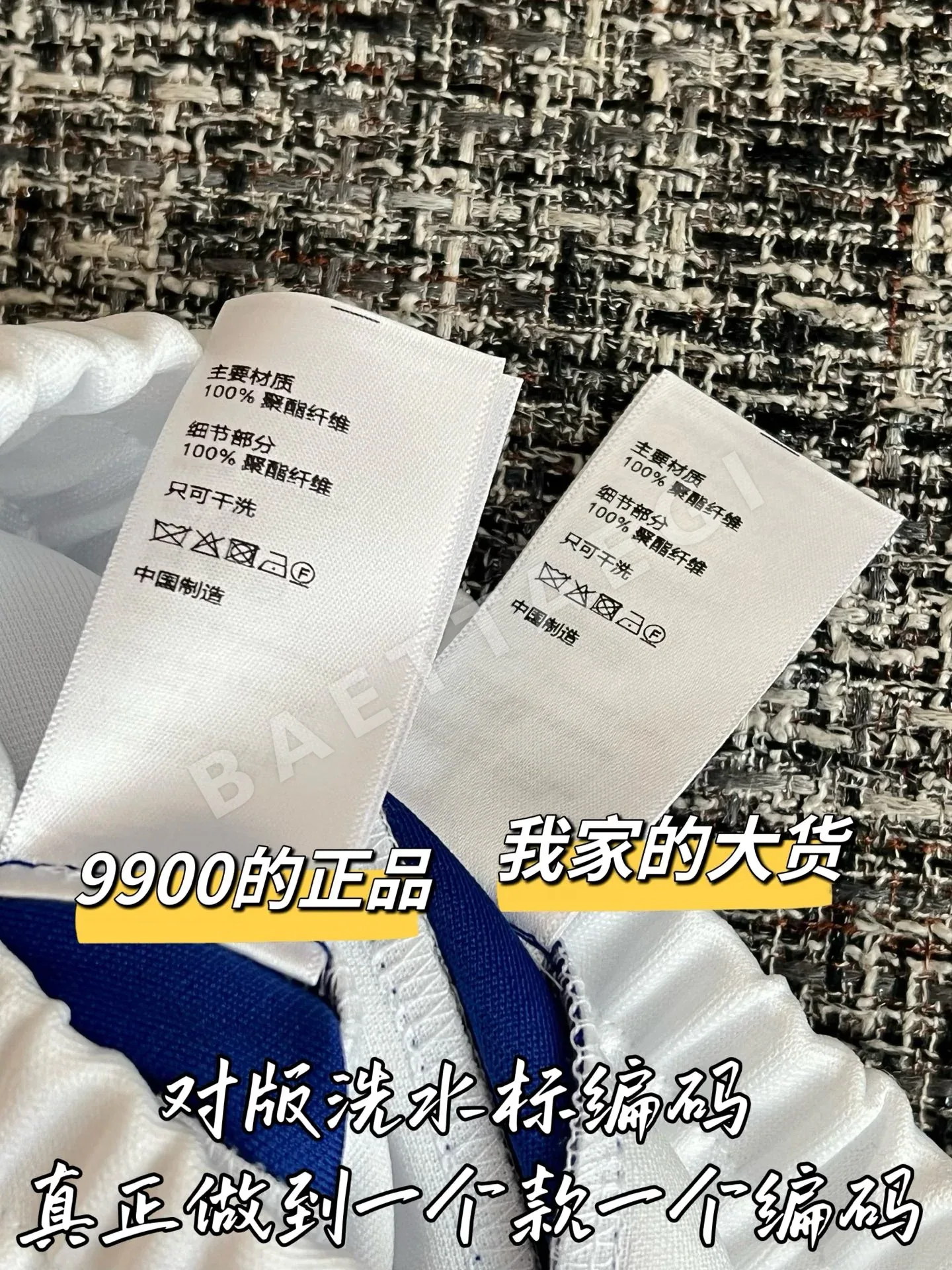 셀린느 3중 직조 원단 여성 바지 상세 이미지 7