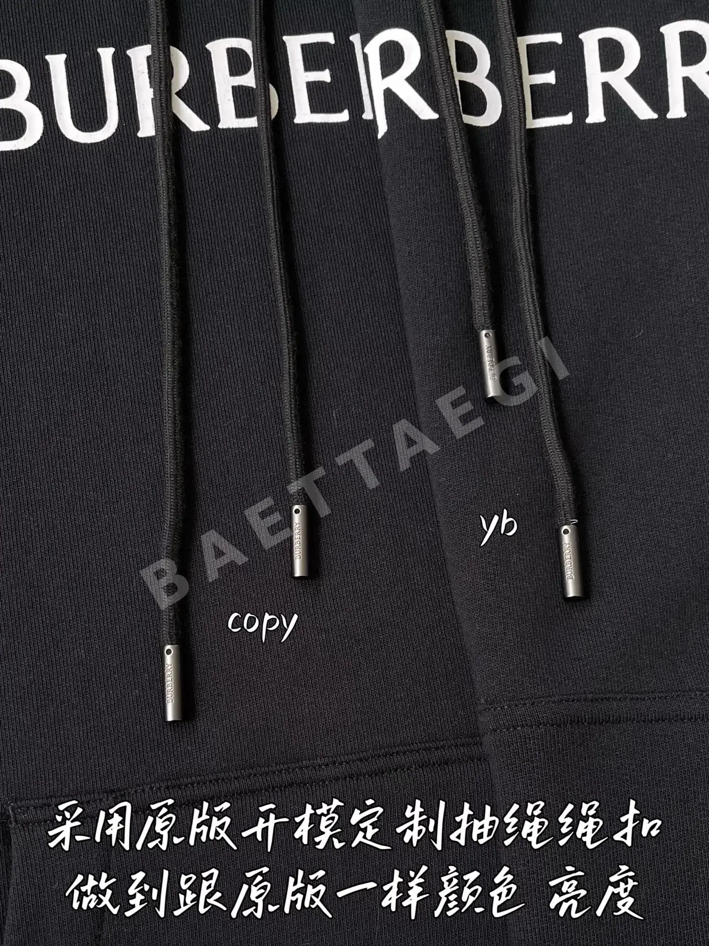 버버리 남성 후드 상세 이미지 5