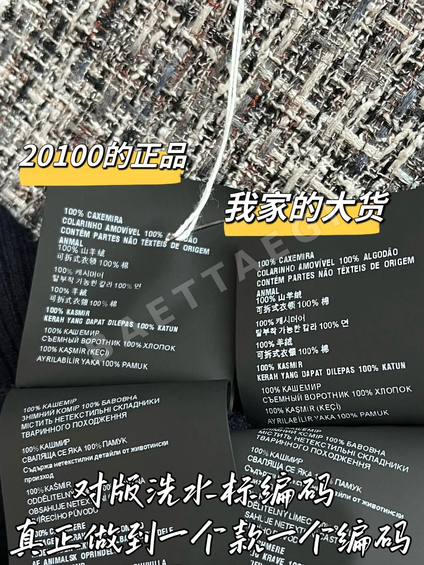 미우미우 니트 가디건 상세 이미지 7