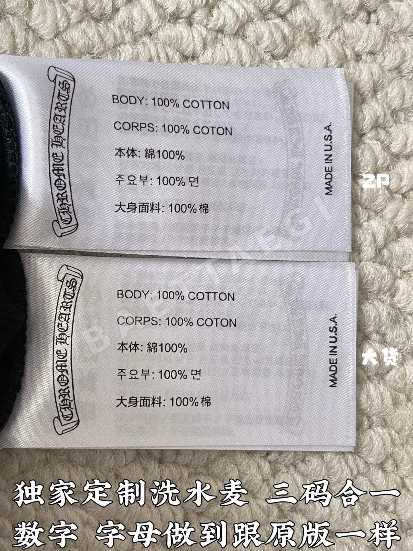 크롬하츠 블루 오각별 프린트 남성 반팔 티셔츠 상세 이미지 9