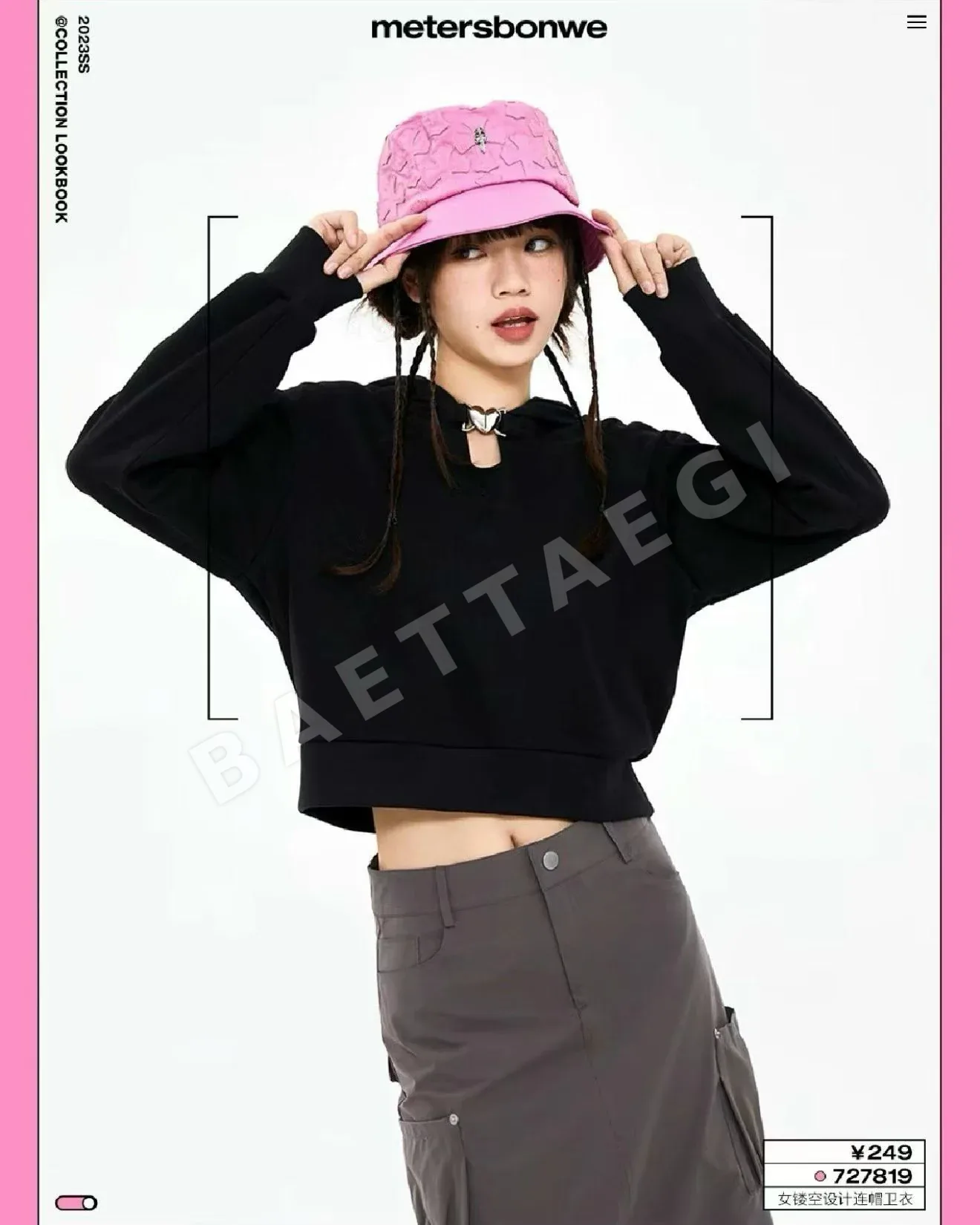 크롬하츠 소드 대거 크로스 피셔맨즈 햇 상세 이미지 8