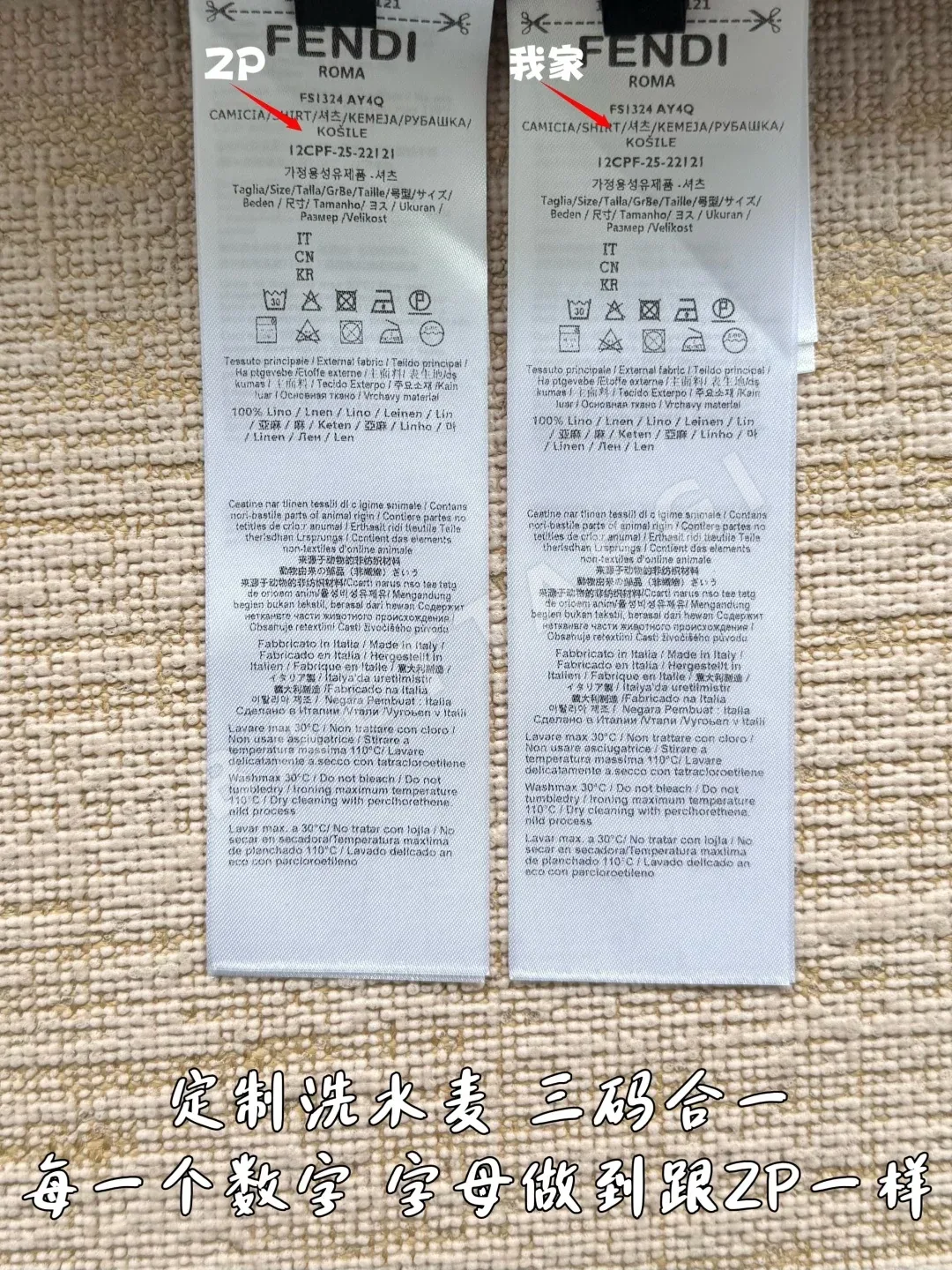펜디 세로 스트라이프 로고 자카드 반팔 셔츠 상세 이미지 9