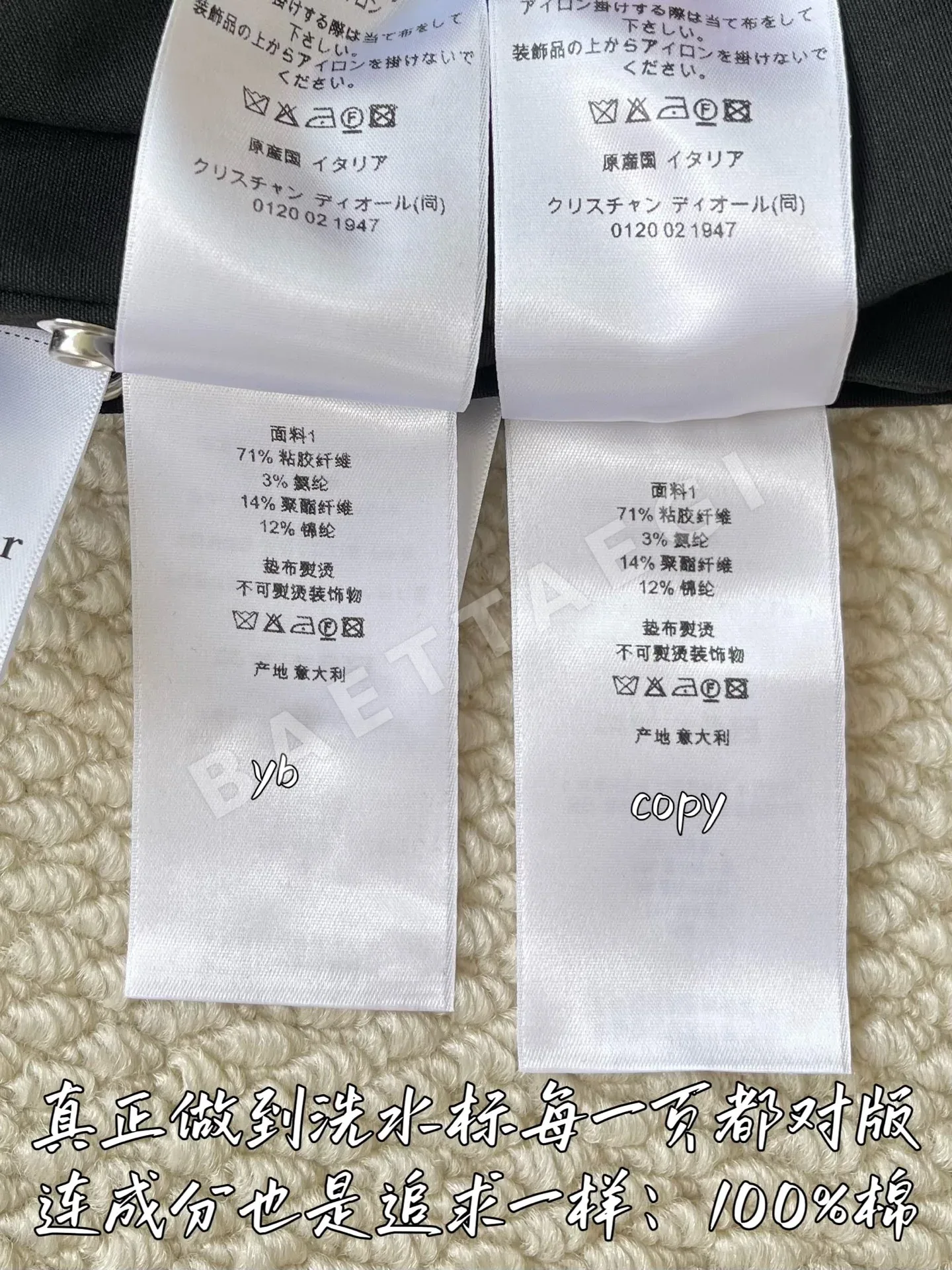 디올 남성 자켓 상세 이미지 9