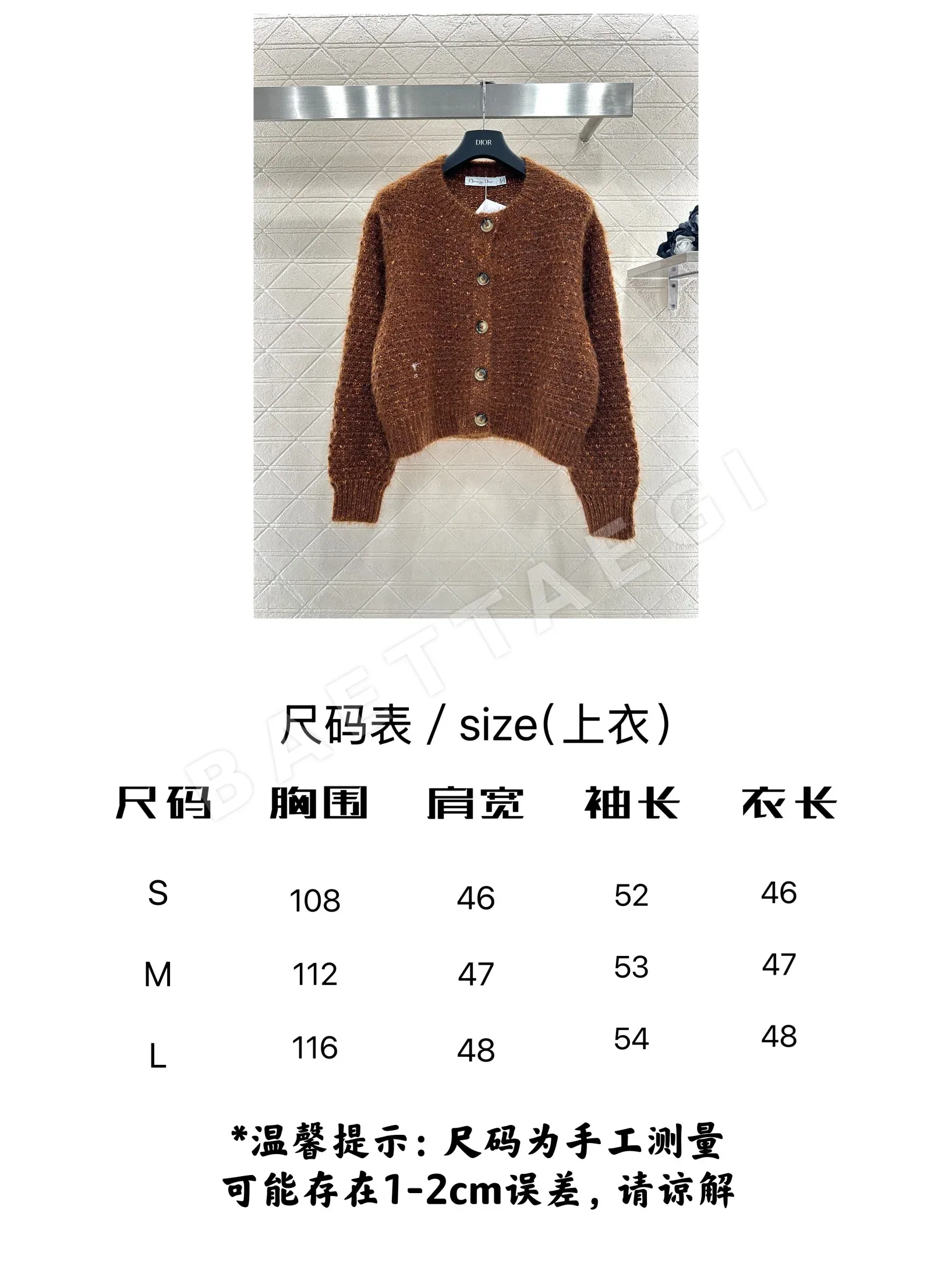 디올 여성 가디건 상세 이미지 2