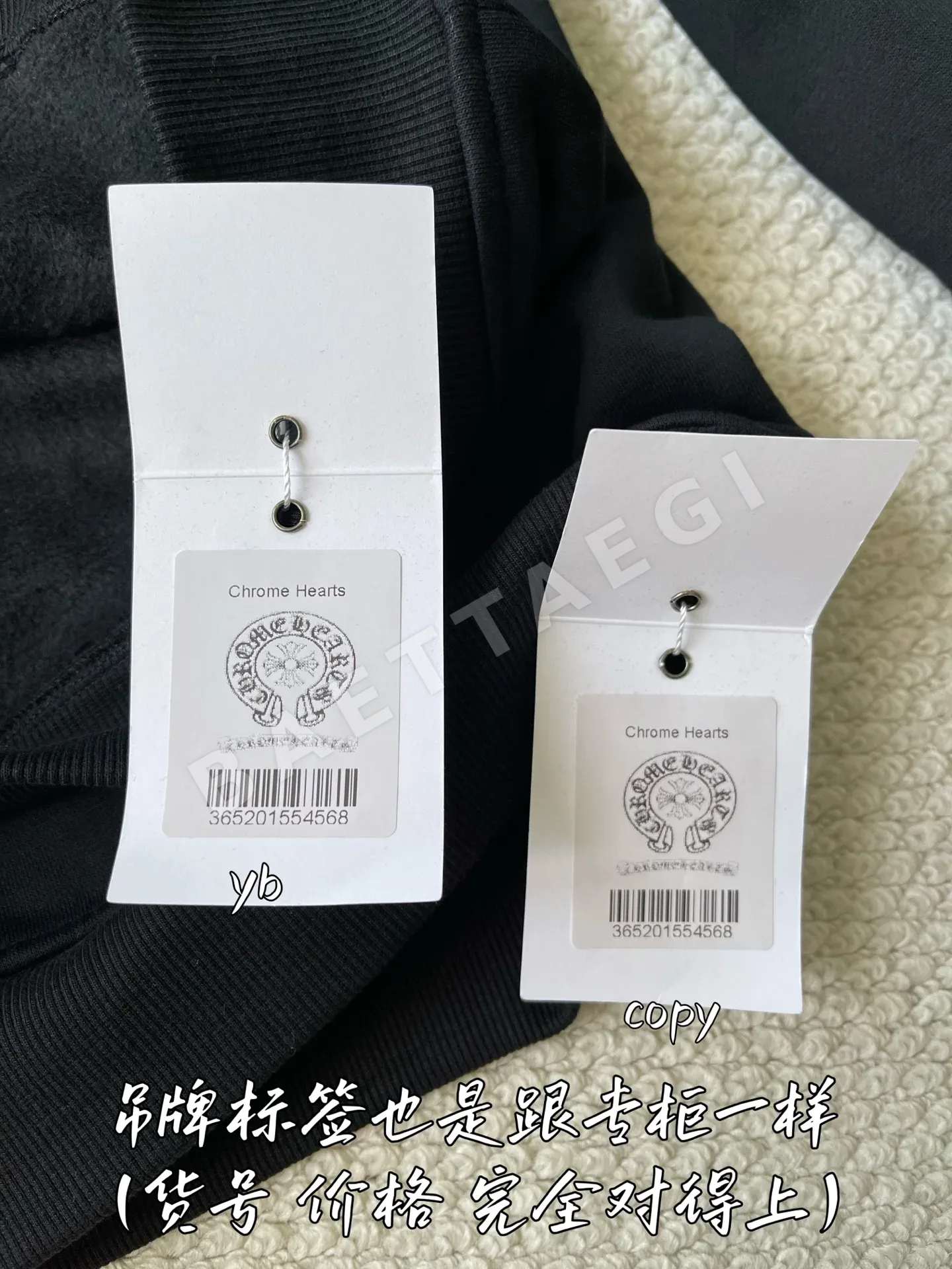 크롬하츠 남성 자켓 상세 이미지 7