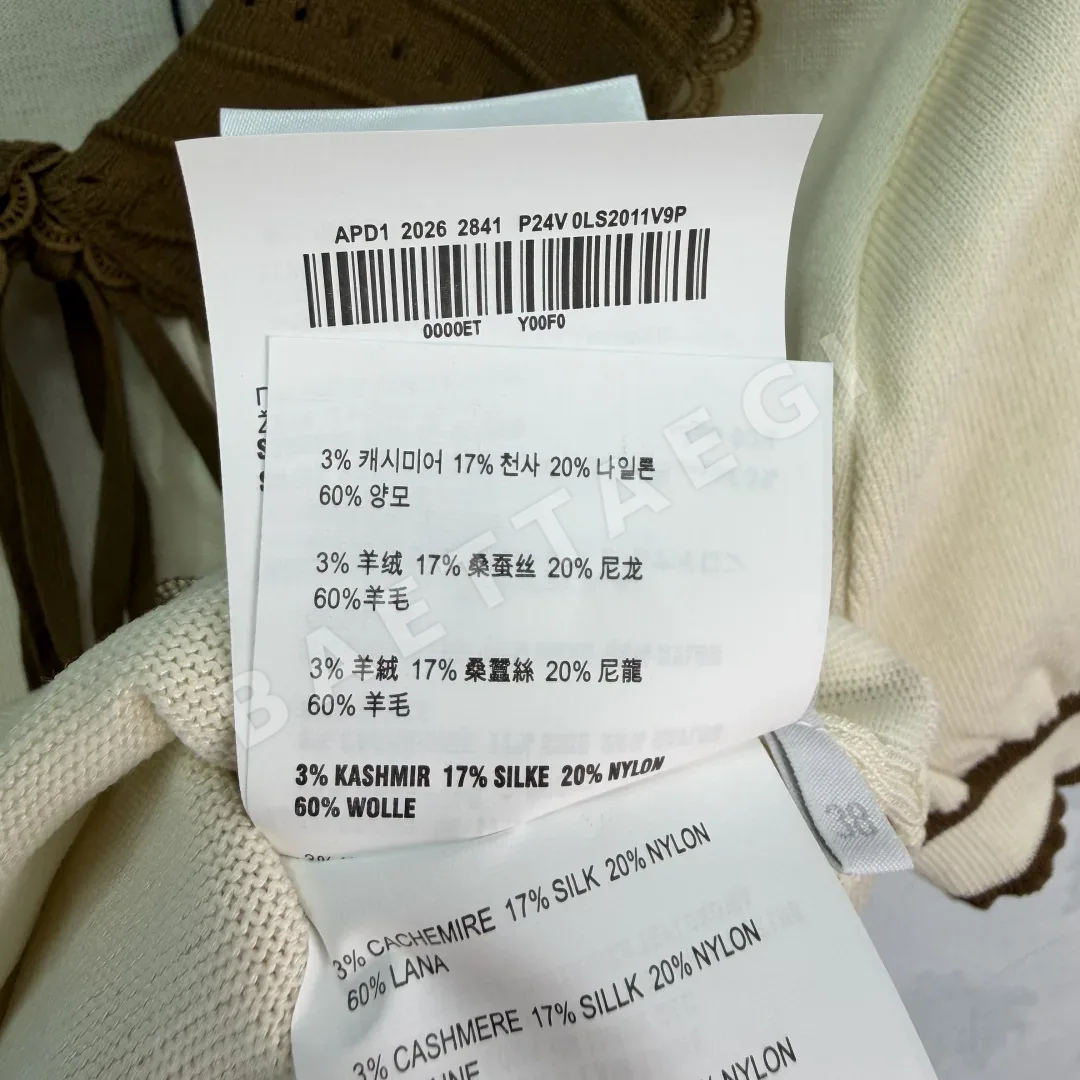 미우미우 피터팬 카라 리본 타이 반팔 가디건 상세 이미지 9