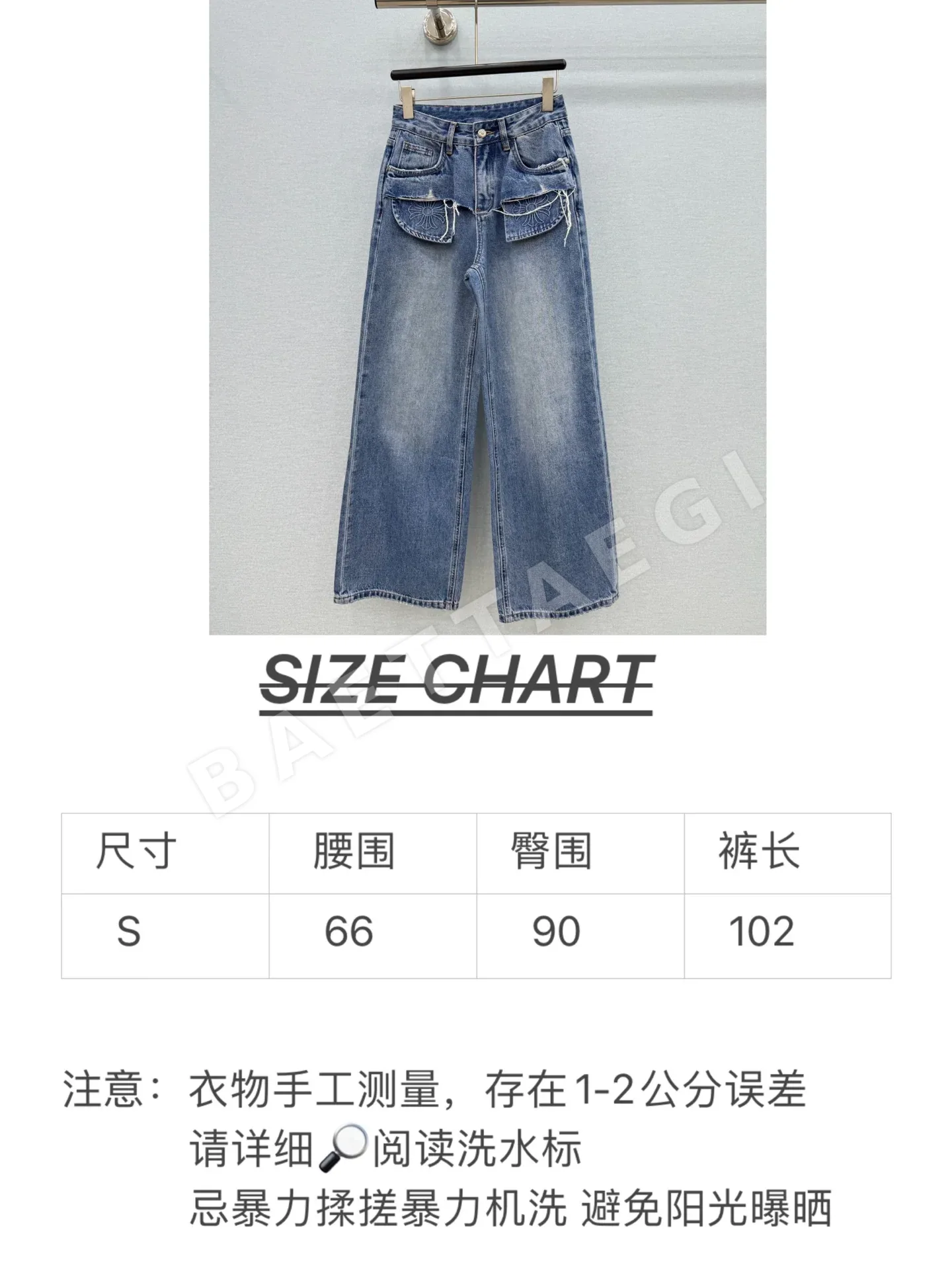 크롬하츠 더블포켓 스트레이트 레그 여성 바지 상세 이미지 2