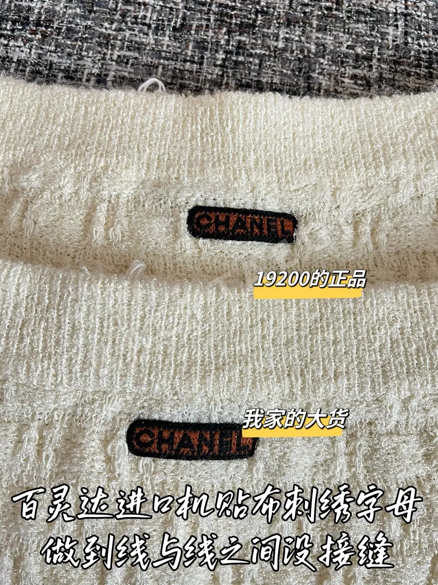 샤넬 얼리 스프링 숏 스커트 상세 이미지 5