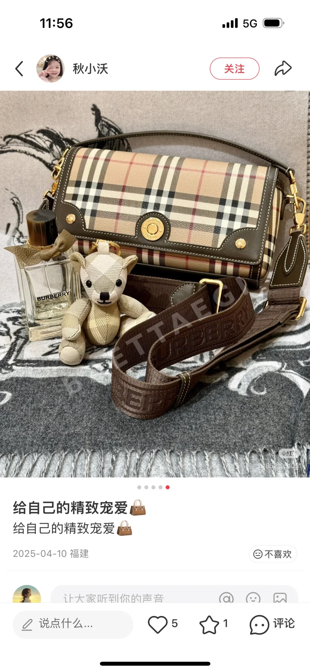 버버리 클래식 숄더 크로스백 상세 이미지 6