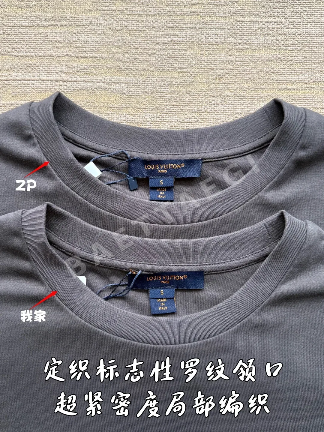 루이비통 자수 로고 반팔 티셔츠 상세 이미지 5