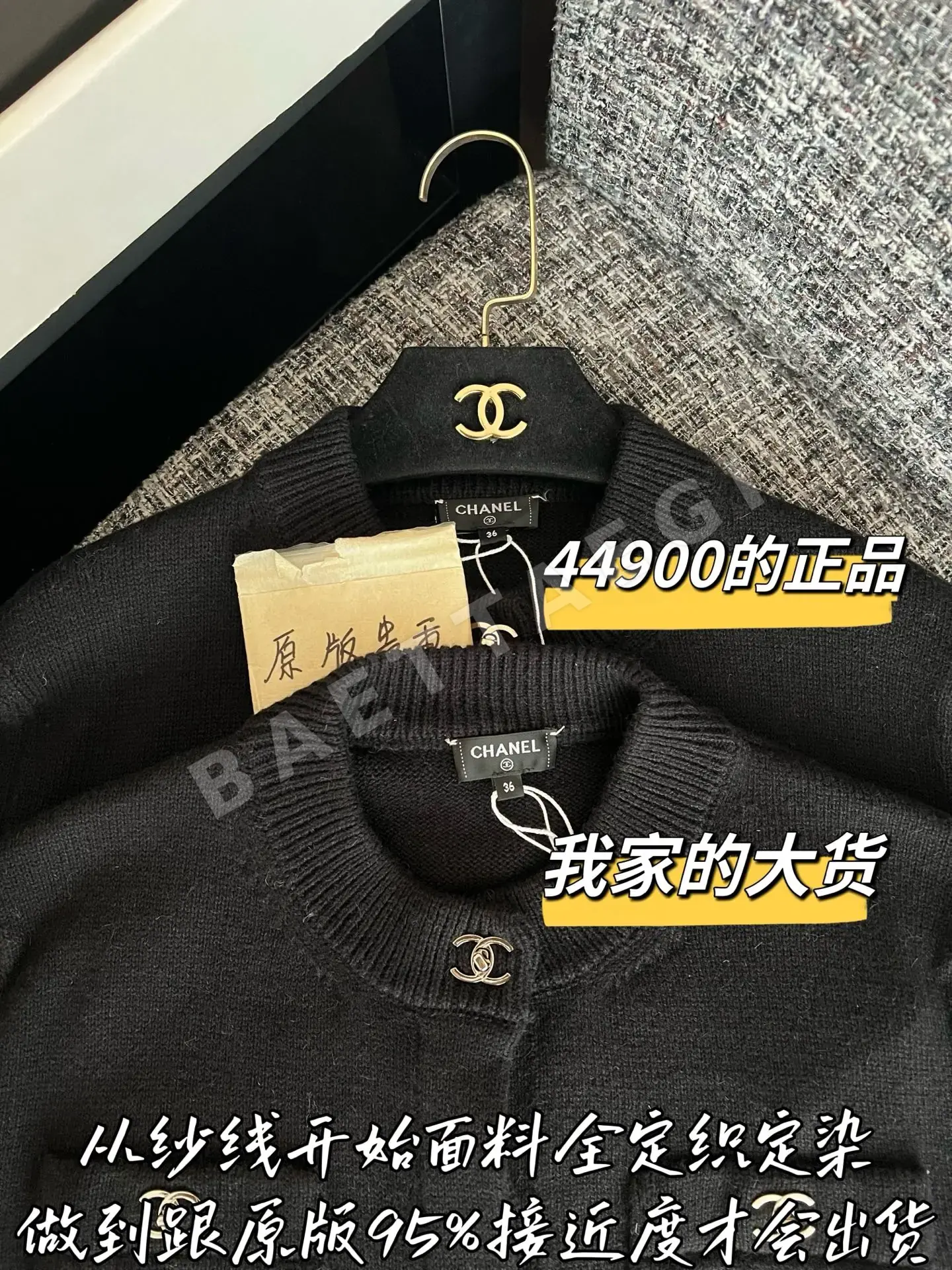 샤넬 캐시미어 가디건 자켓 상세 이미지 2