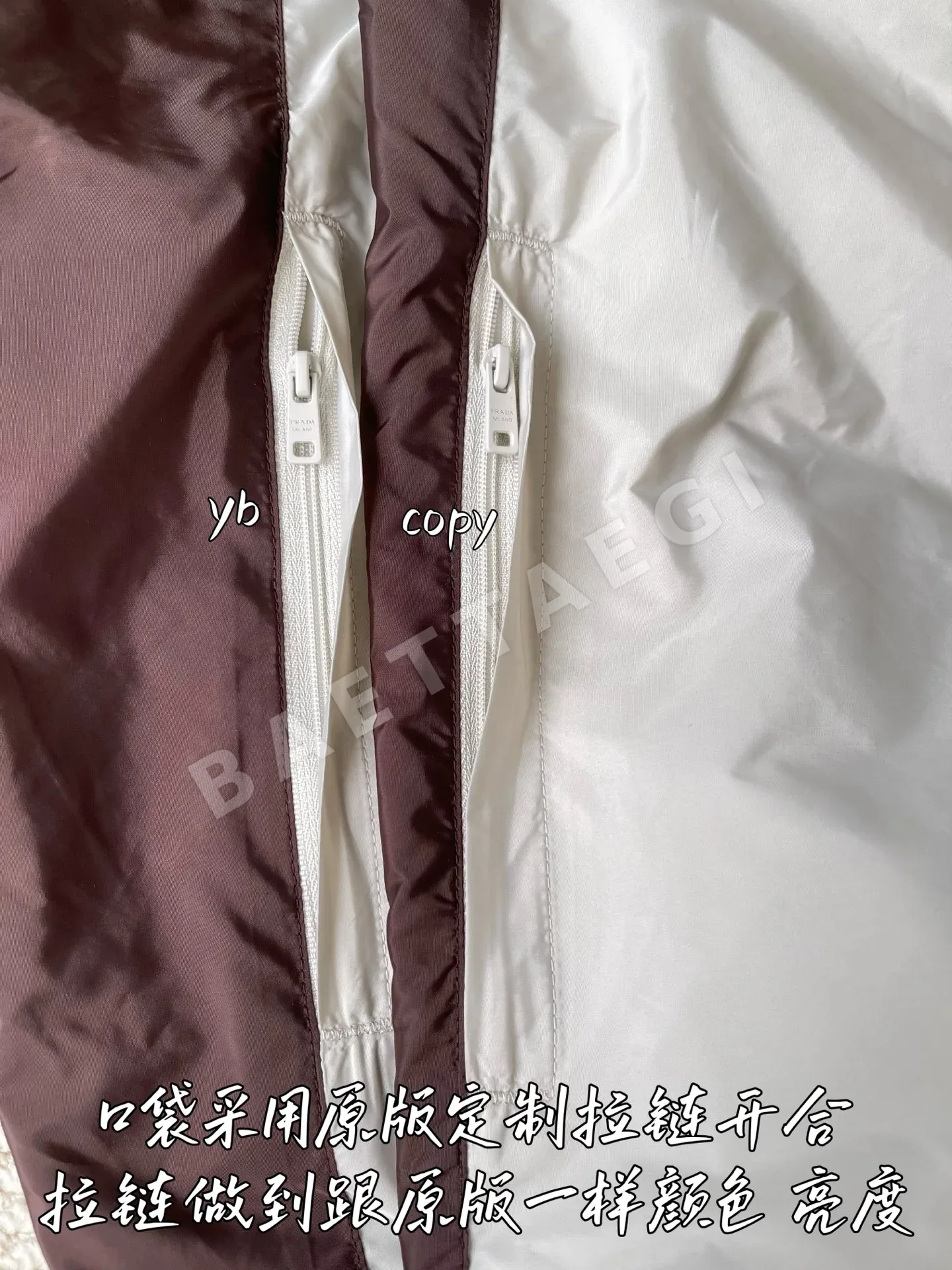 프라다 남성 자켓 상세 이미지 6