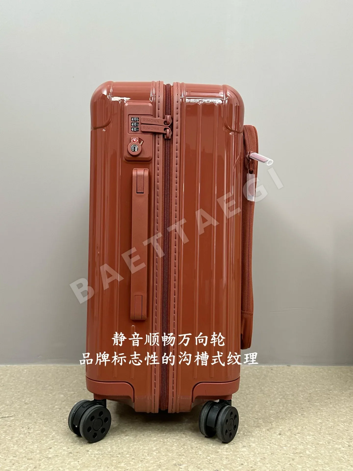 리모와 여행가방 상세 이미지 6