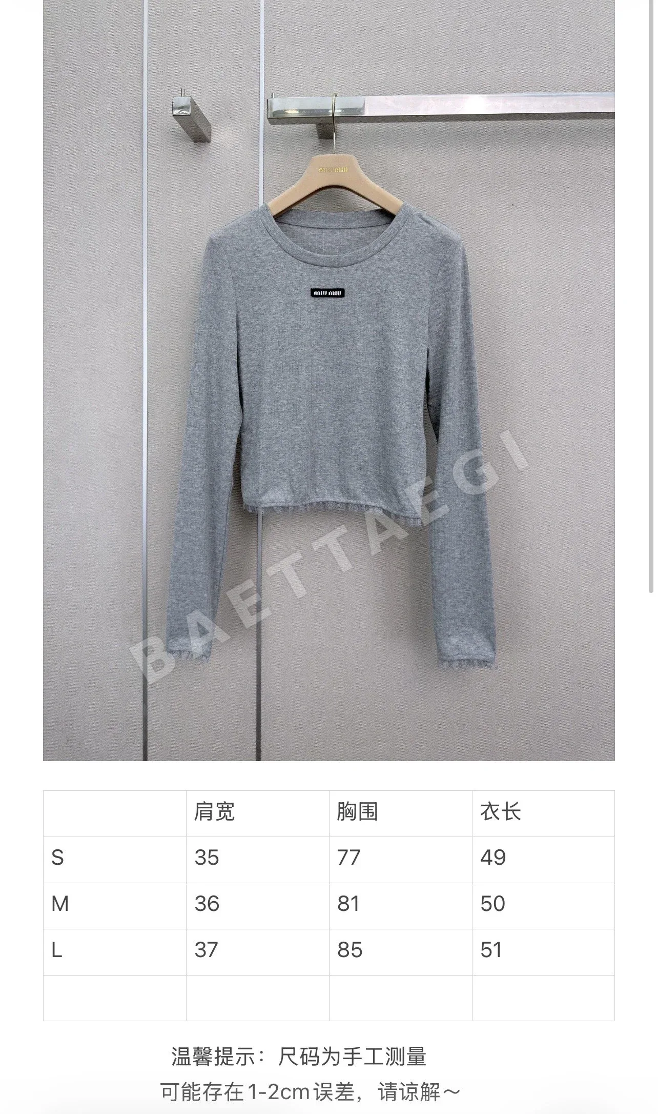 미우미우 크루넥 여성 긴팔 티셔츠 상세 이미지 2