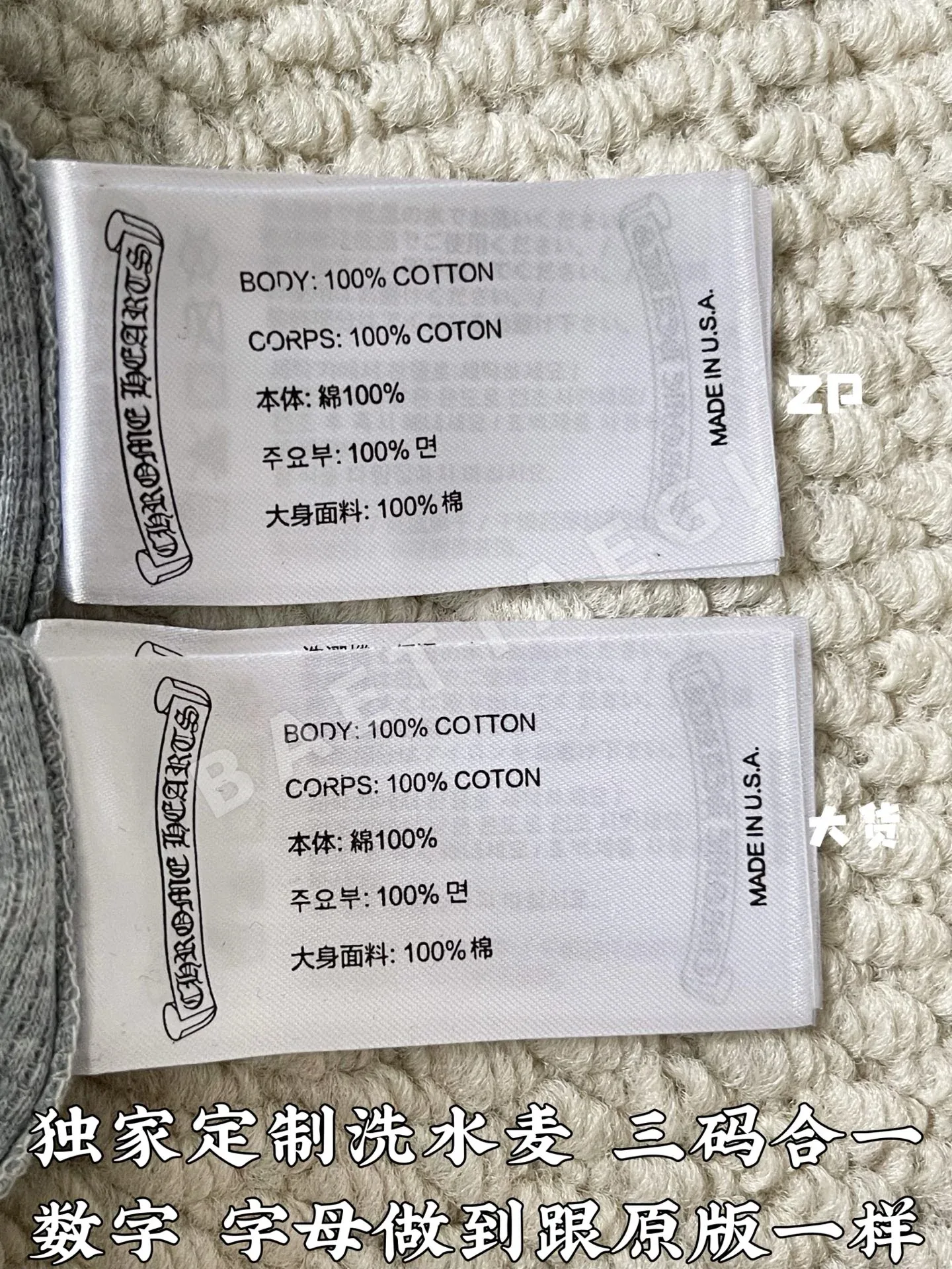 크롬하츠 소드 프린트 크루넥 긴팔 상세 이미지 9