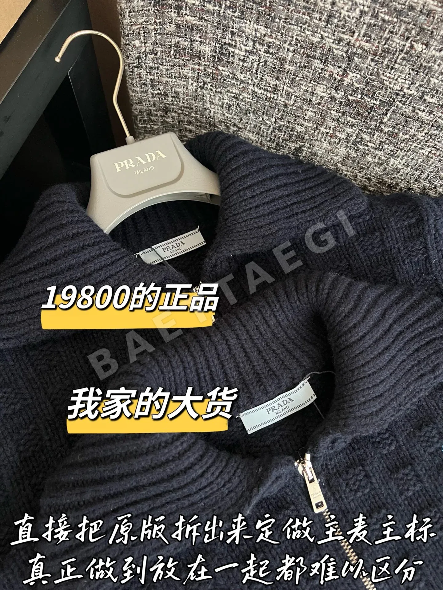샤넬 울 자켓 상세 이미지 3