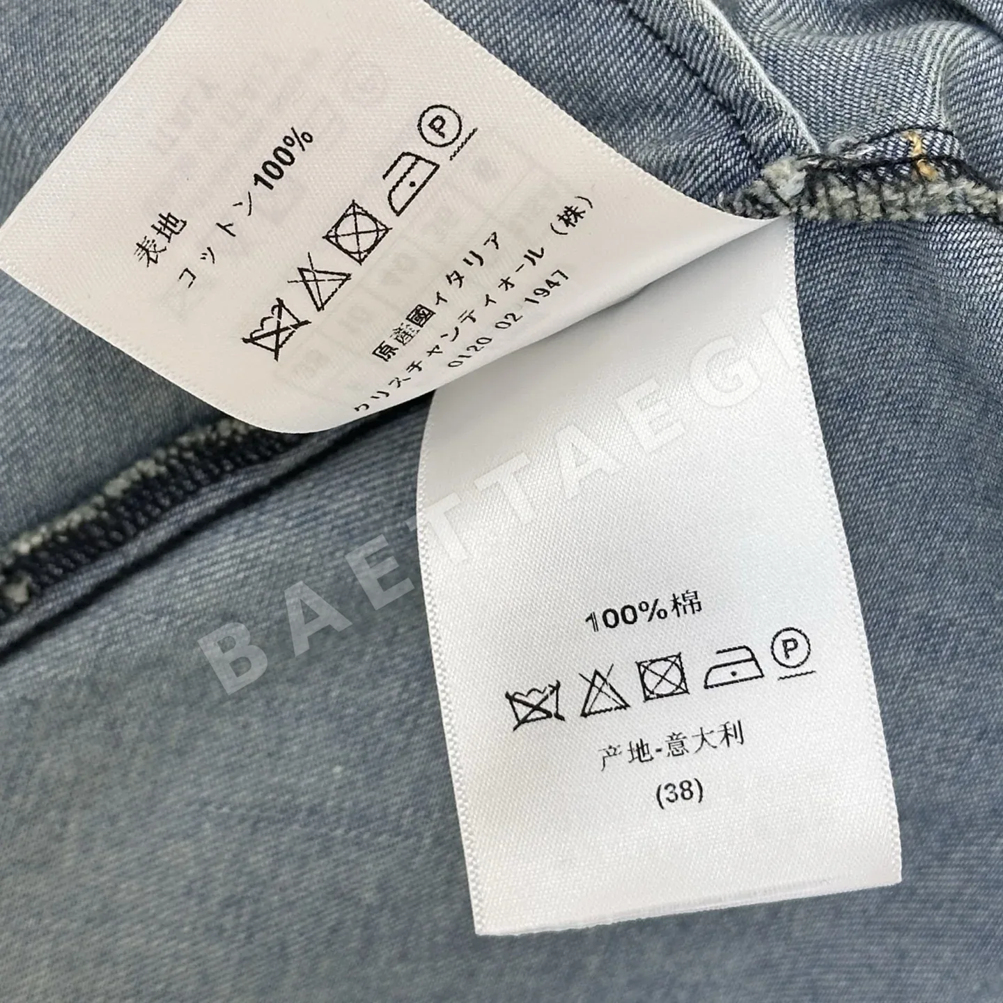 디올 여성 스커트 상세 이미지 9